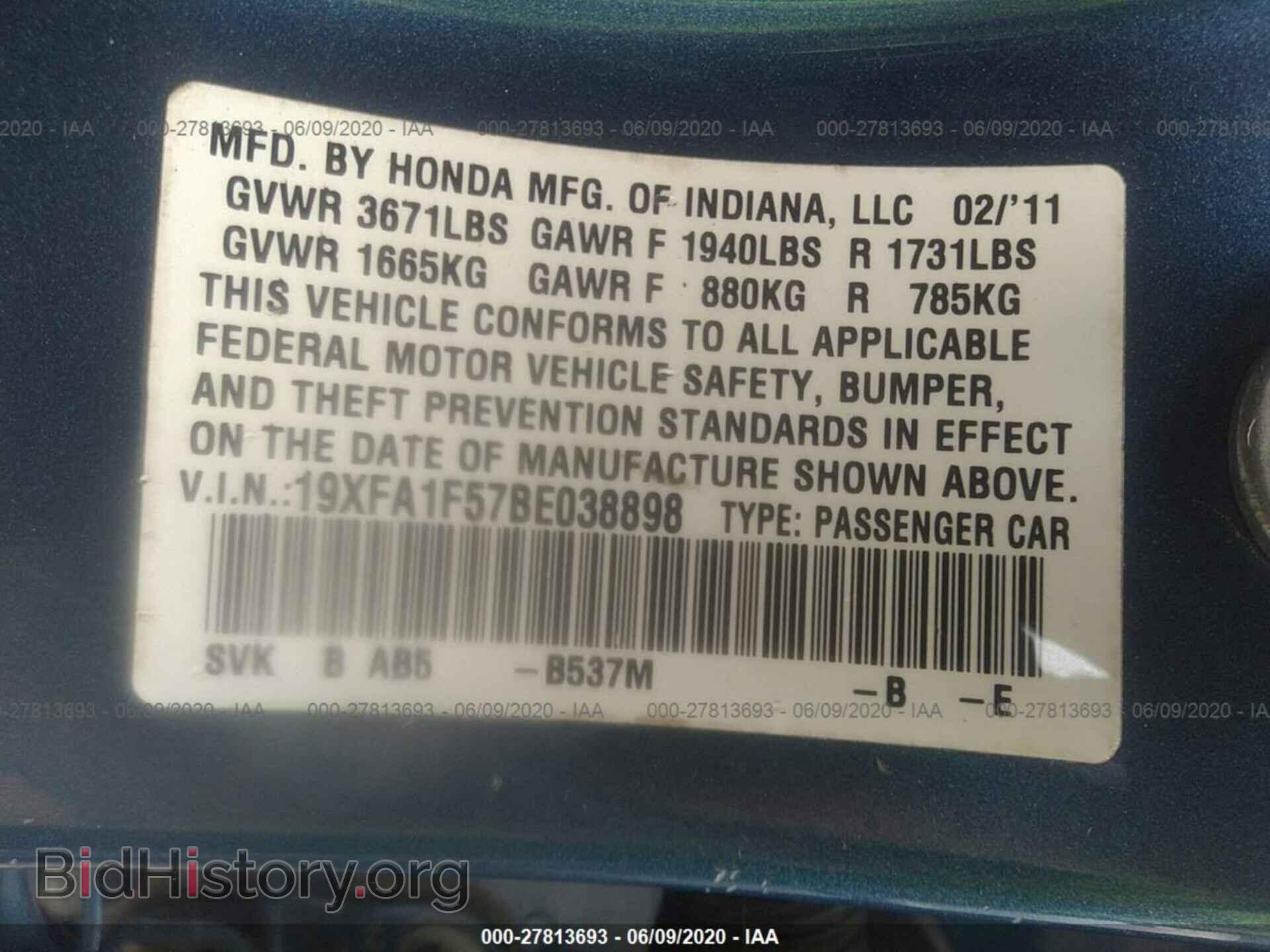 2011 HONDA CIVIC - VIN: 19XFA1F57BE038898 - Фото 9