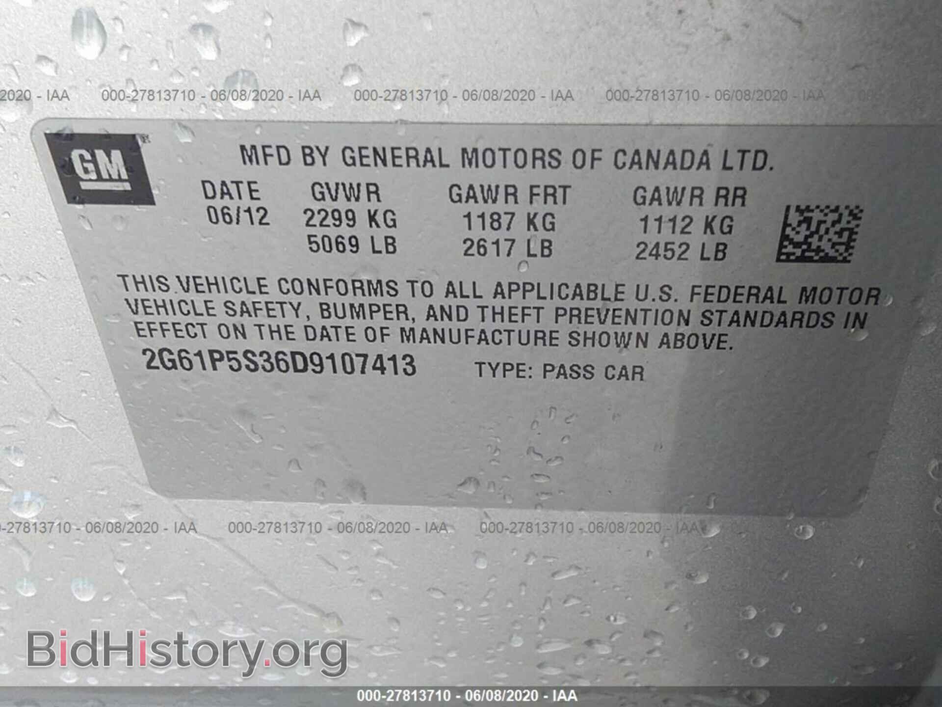 2013 CADILLAC XTS - VIN: 2G61P5S36D9107413 - Фото 9