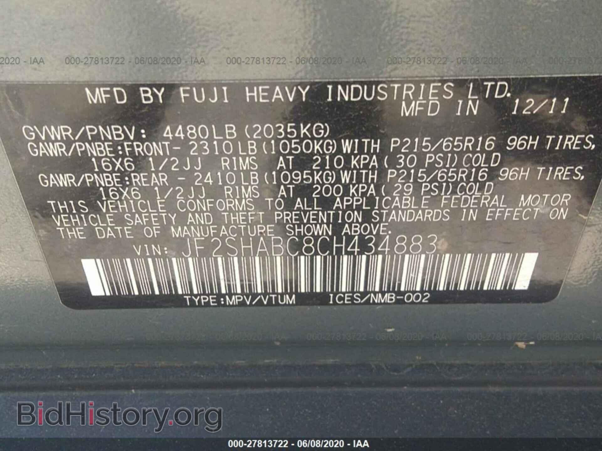 2012 SUBARU FORESTER - VIN: JF2SHABC8CH434883 - Фото 9