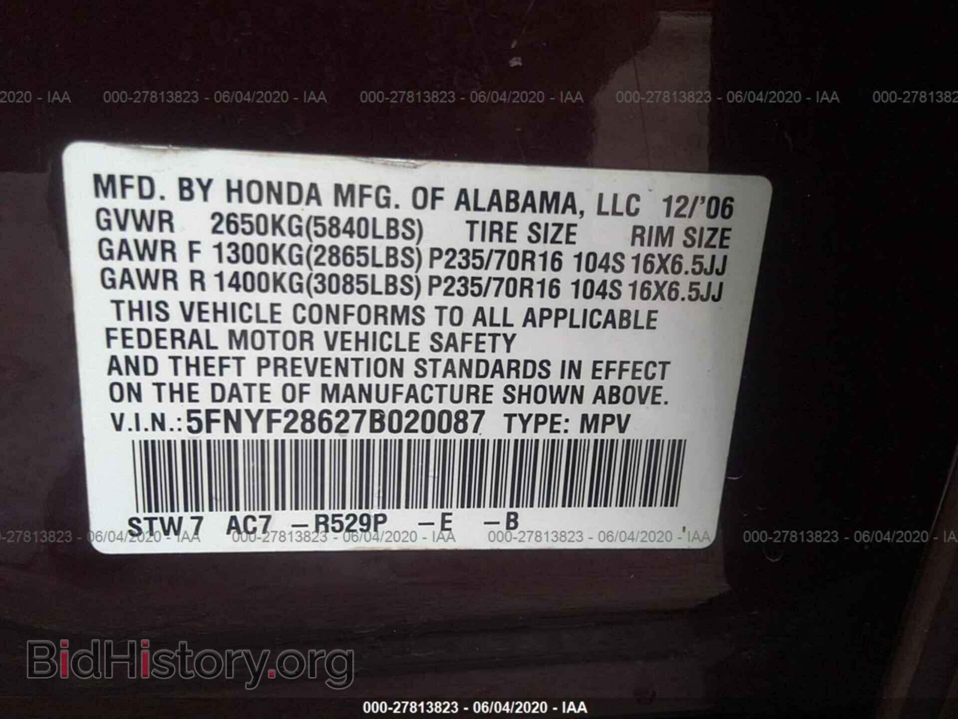 2007 HONDA PILOT - VIN: 5FNYF28627B020087 - Фото 9