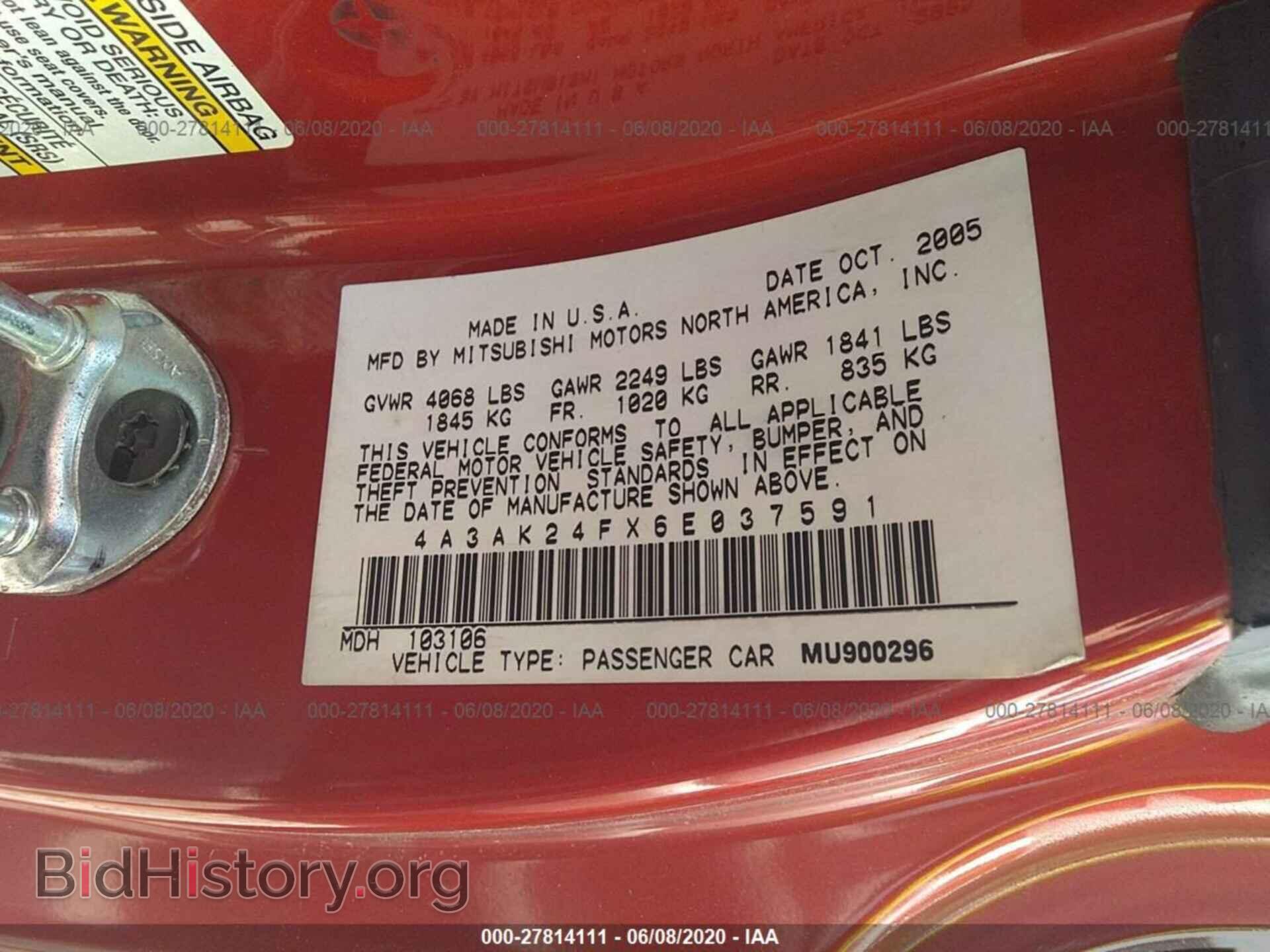 2006 MITSUBISHI ECLIPSE - VIN: 4A3AK24FX6E037591 - Фото 9