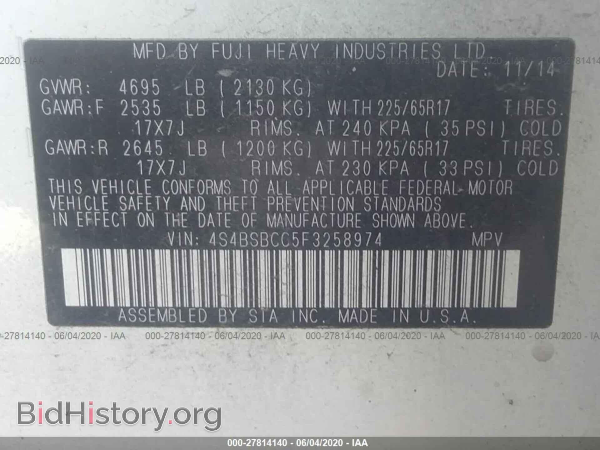 2015 SUBARU OUTBACK - VIN: 4S4BSBCC5F3258974 - Фото 9