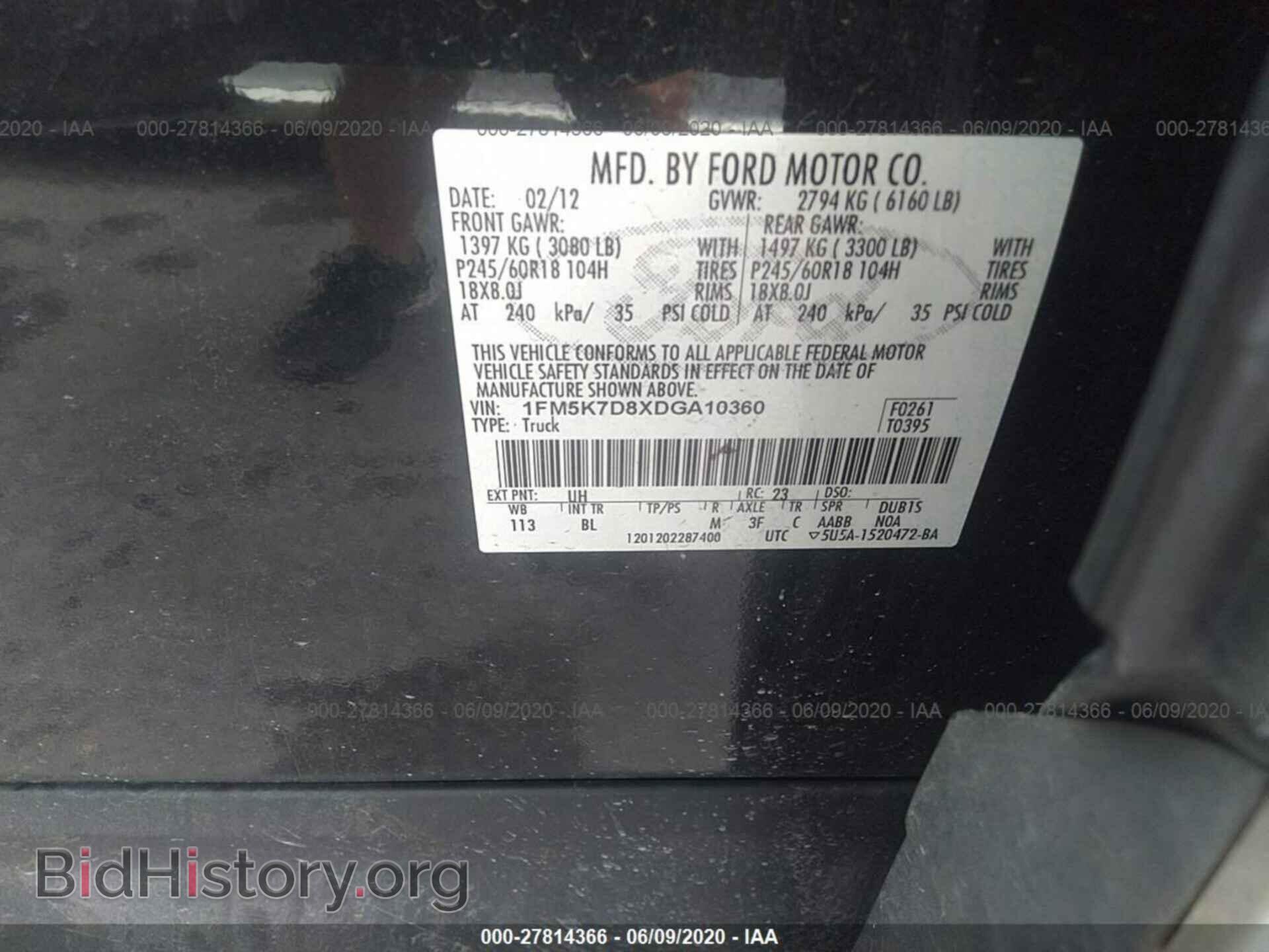2013 FORD EXPLORER - VIN: 1FM5K7D8XDGA10360 - Photo 9