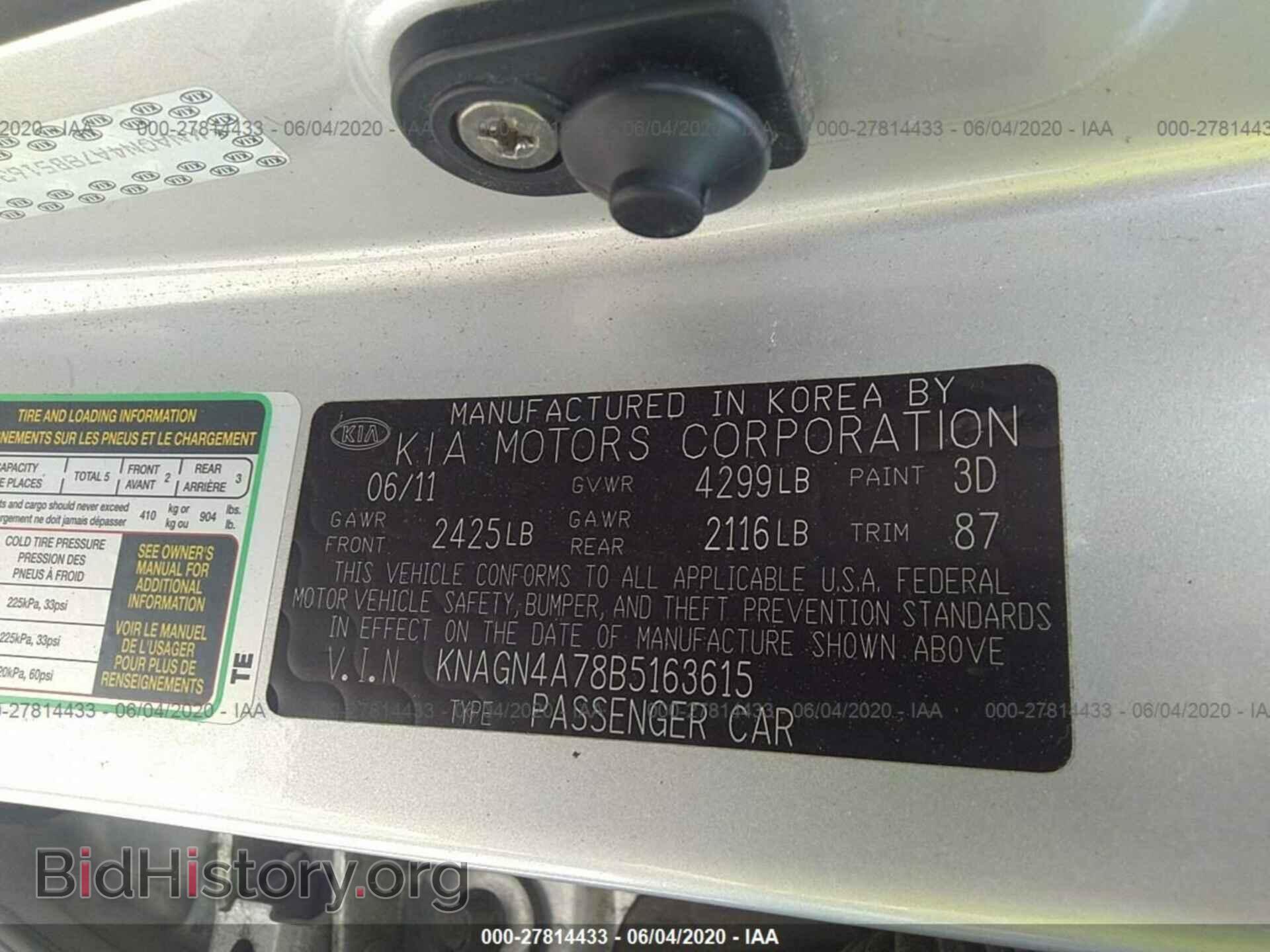 2011 KIA OPTIMA - VIN: KNAGN4A78B5163615 - Фото 9
