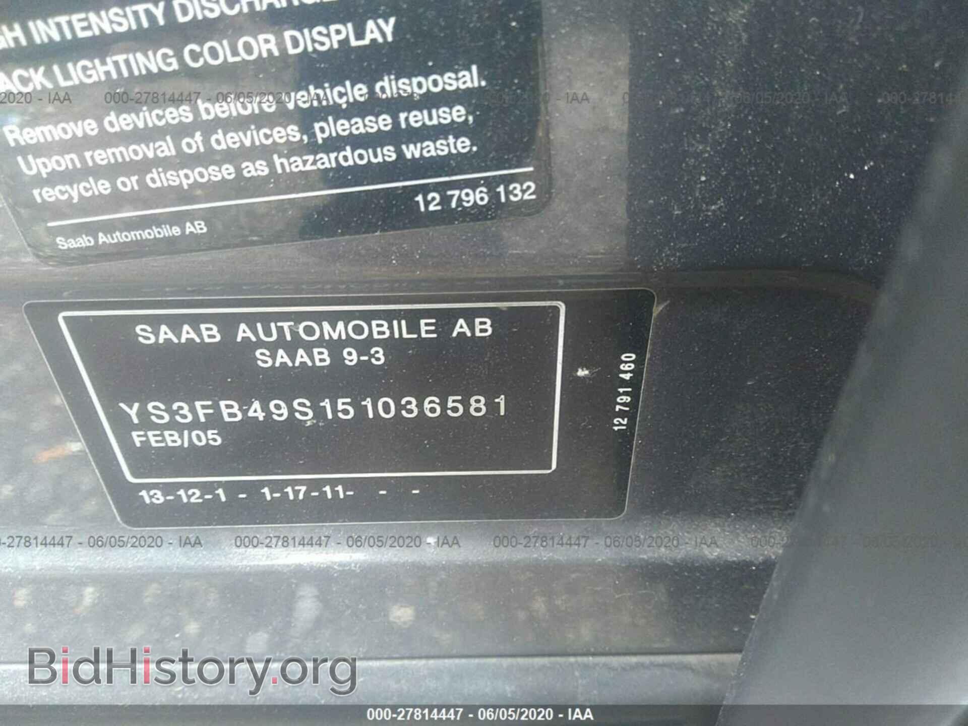 2005 SAAB 9-3 - VIN: YS3FB49S151036581 - Фото 9