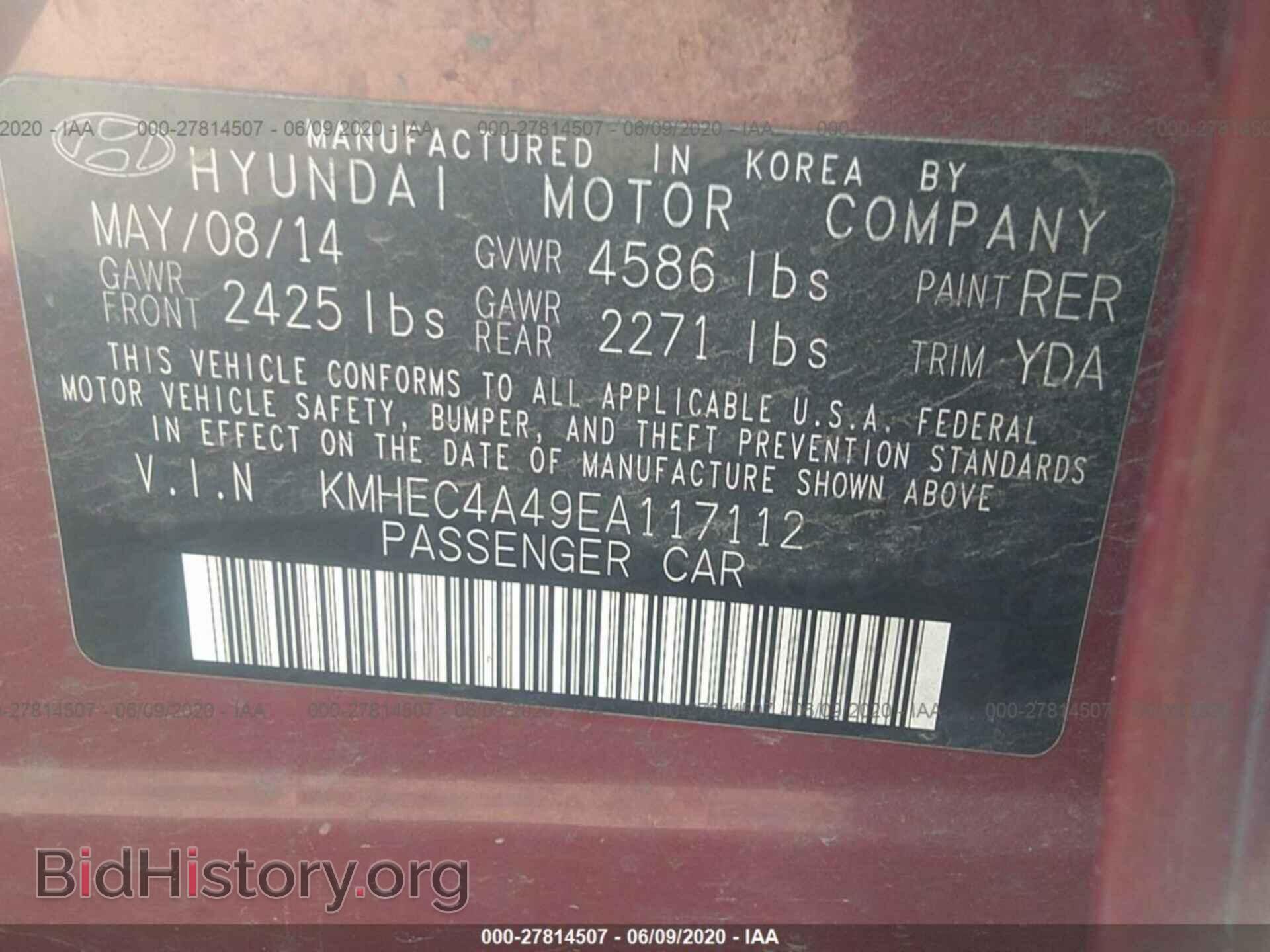 2014 HYUNDAI SONATA - VIN: KMHEC4A49EA117112 - Фото 9