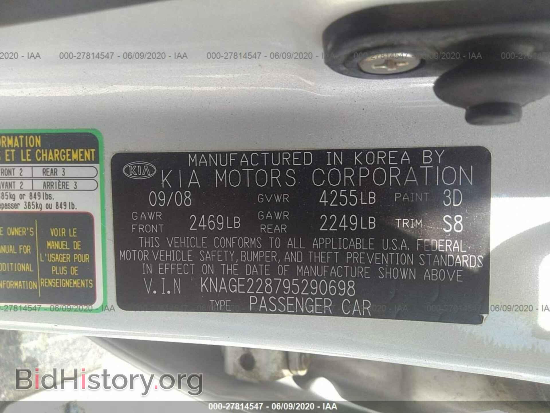 2009 KIA OPTIMA - VIN: KNAGE228795290698 - Фото 9