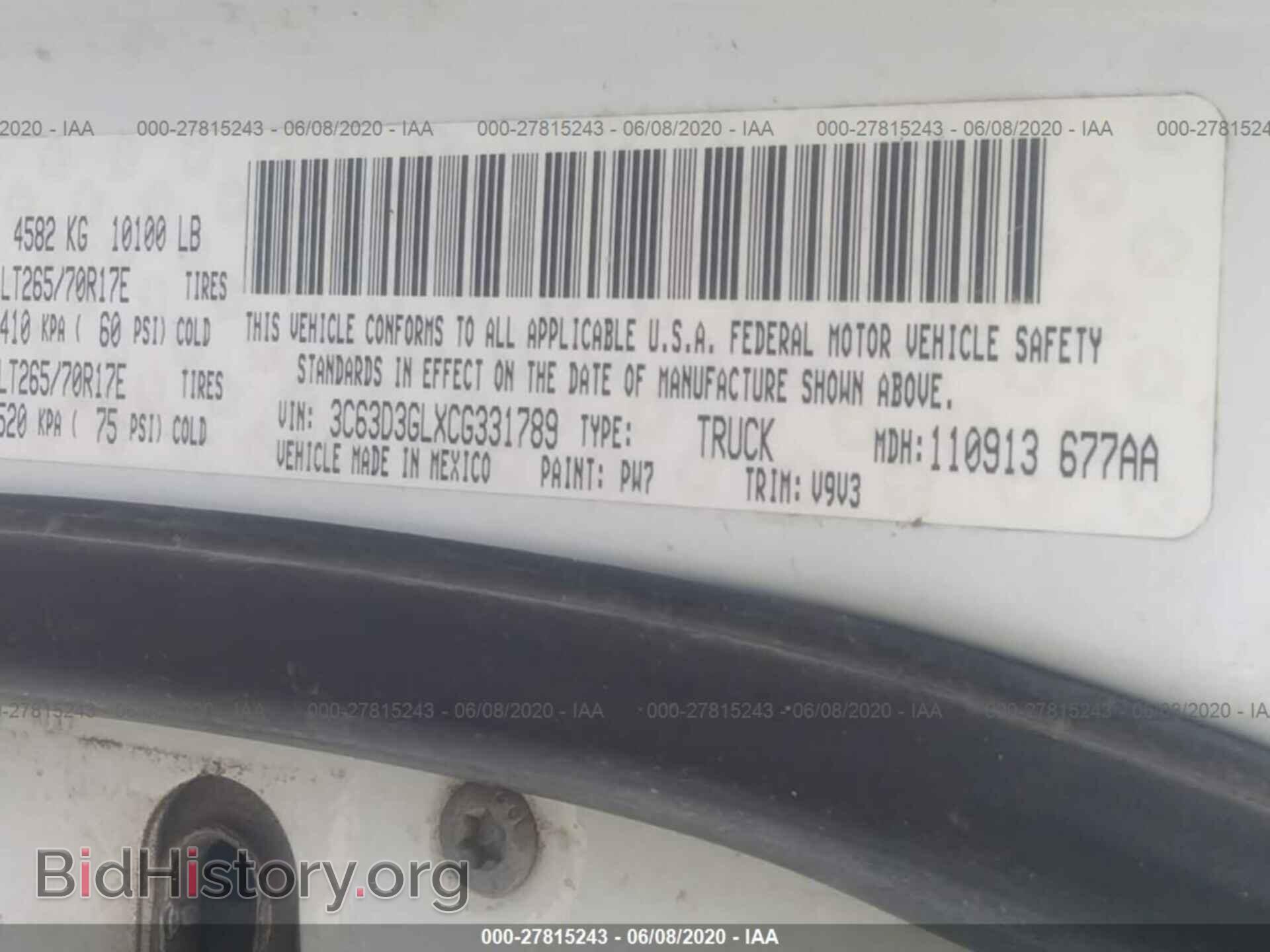 2012 DODGE RAM 3500 - VIN: 3C63D3GLXCG331789 - Фото 9
