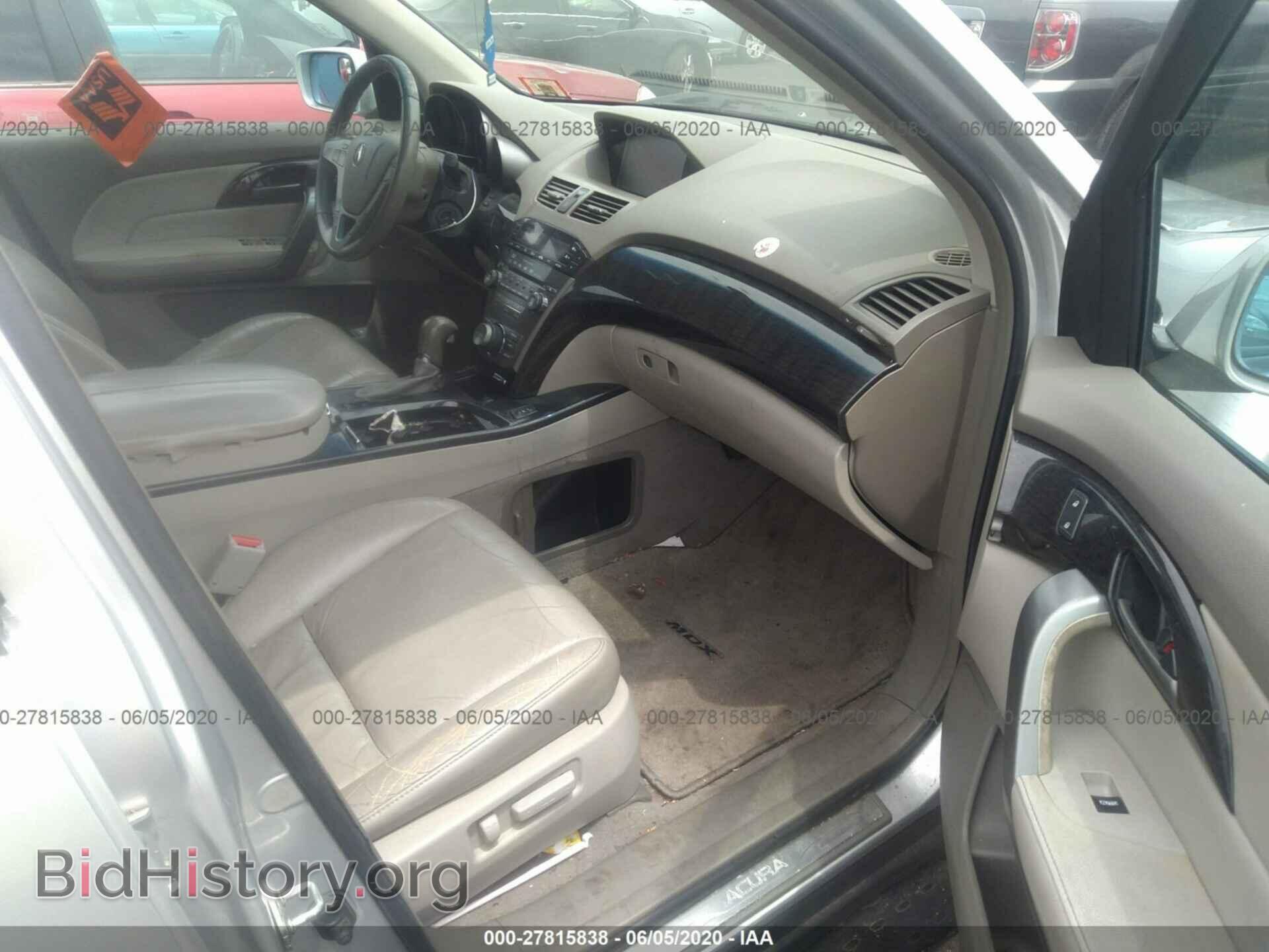 2007 ACURA MDX - VIN: 2HNYD28367H543676 - Фото 5