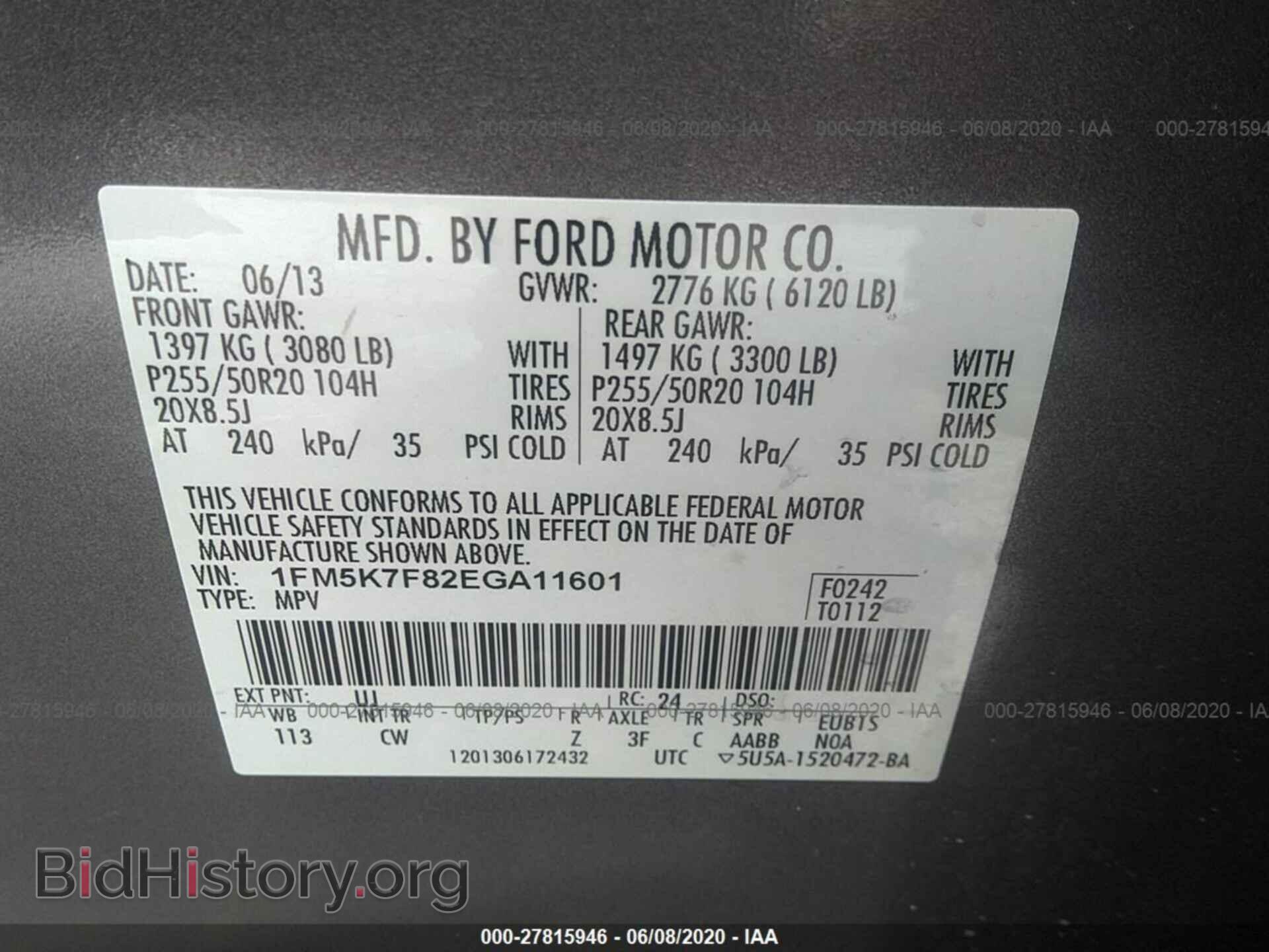 2014 FORD EXPLORER - VIN: 1FM5K7F82EGA11601 - Фото 9