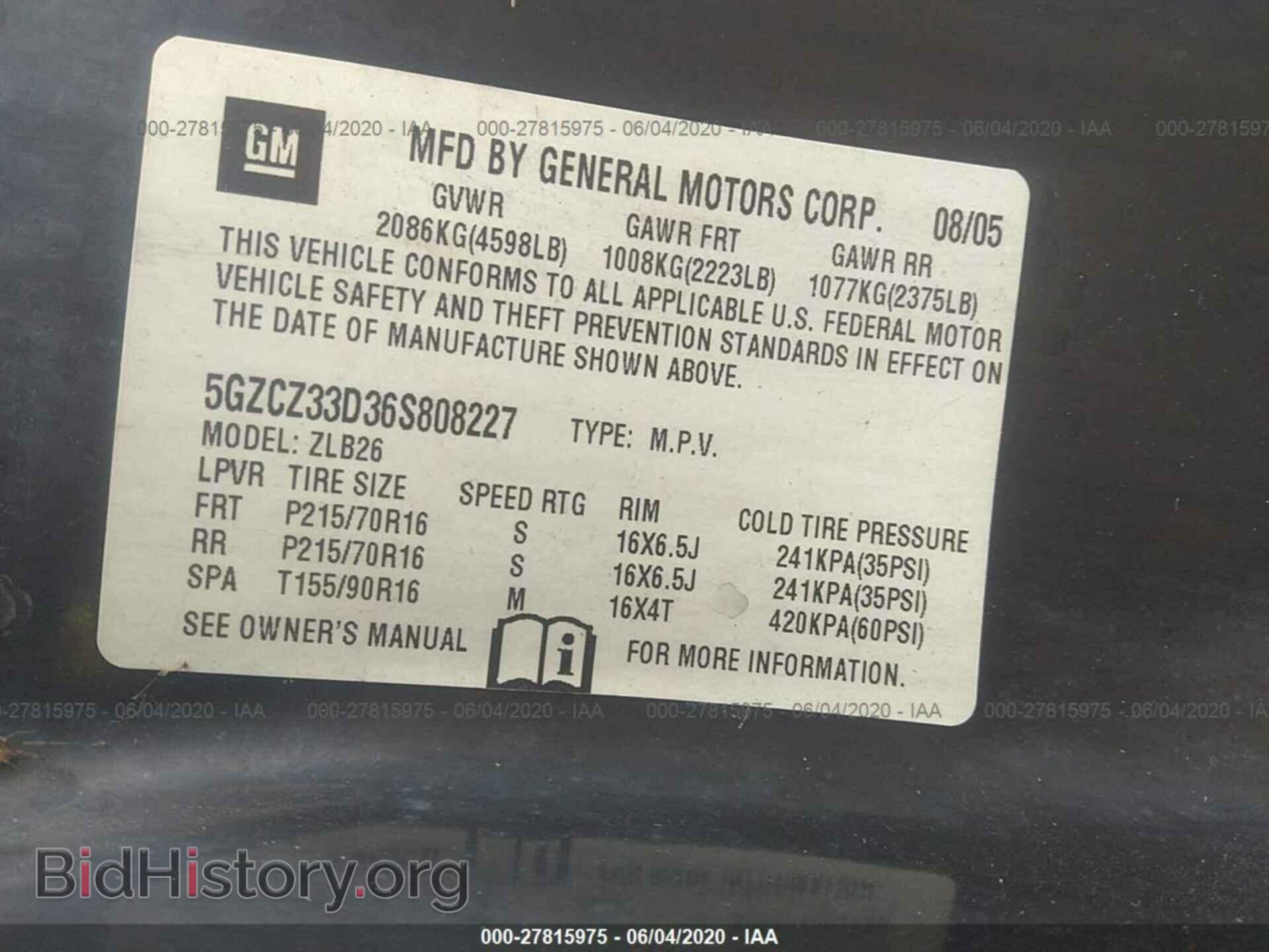 2006 SATURN VUE - VIN: 5GZCZ33D36S808227 - Фото 9
