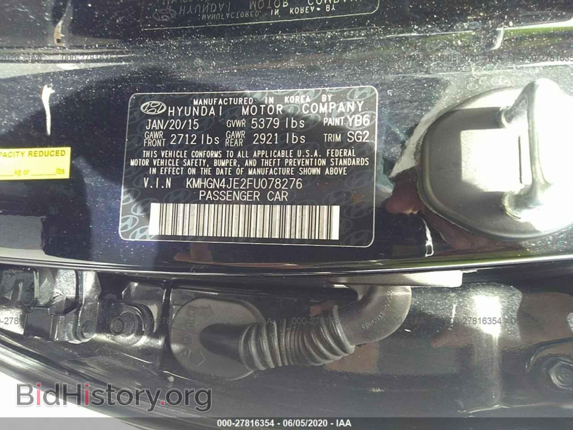 2015 HYUNDAI GENESIS - VIN: KMHGN4JE2FU078276 - Фото 9