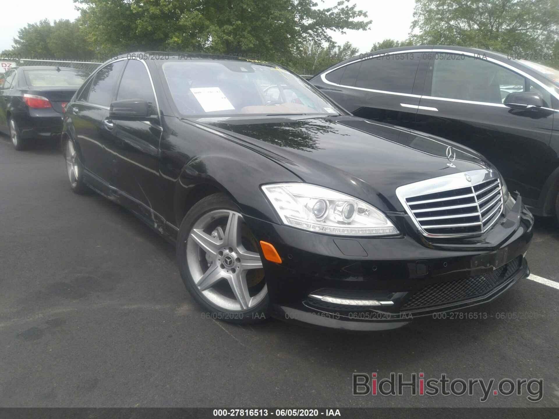 Photo WDDNG8GB4AA346268 - MERCEDES-BENZ S-CLASS 2010