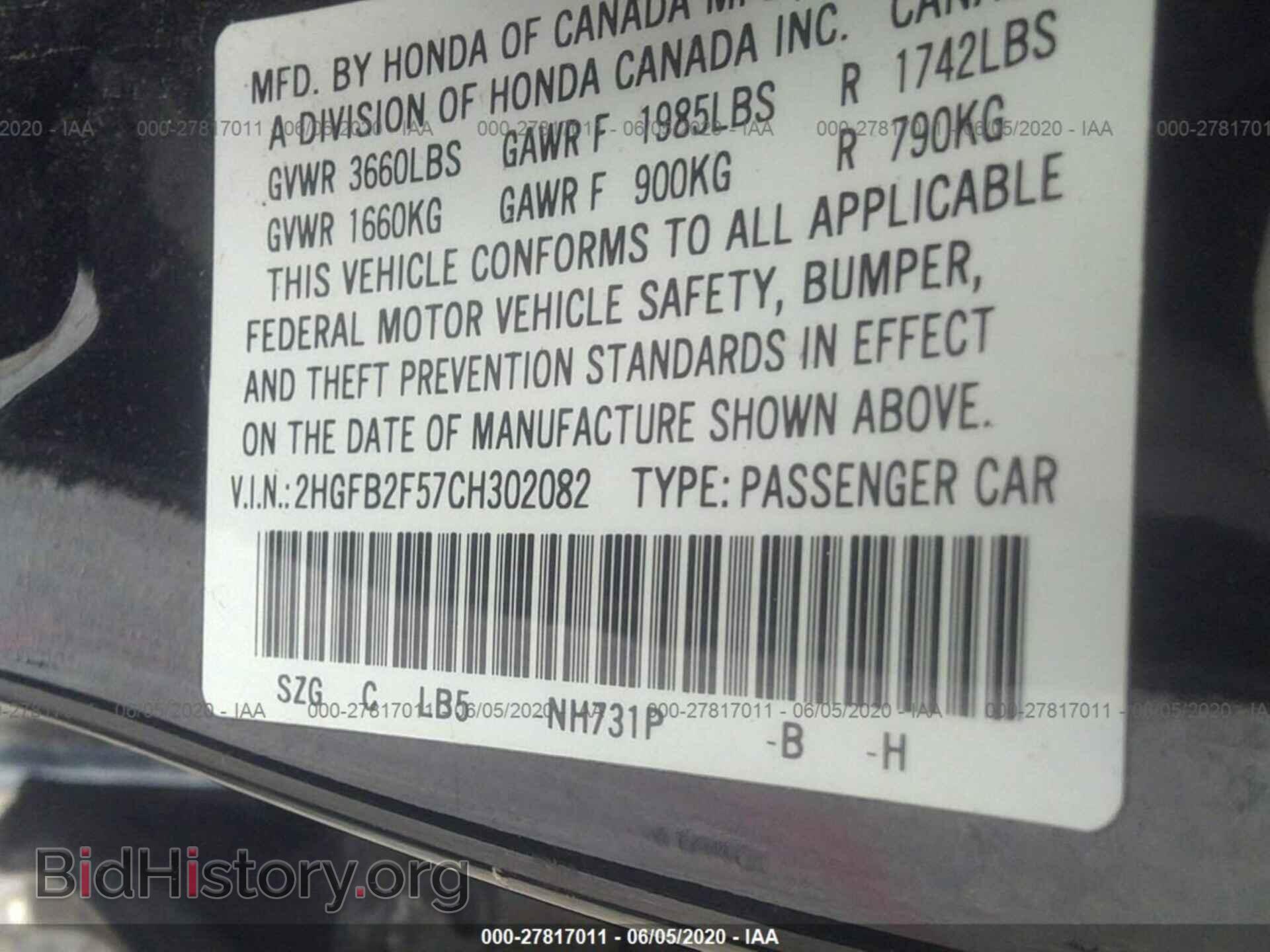 2012 HONDA CIVIC - VIN: 2HGFB2F57CH302082 - Photo 9