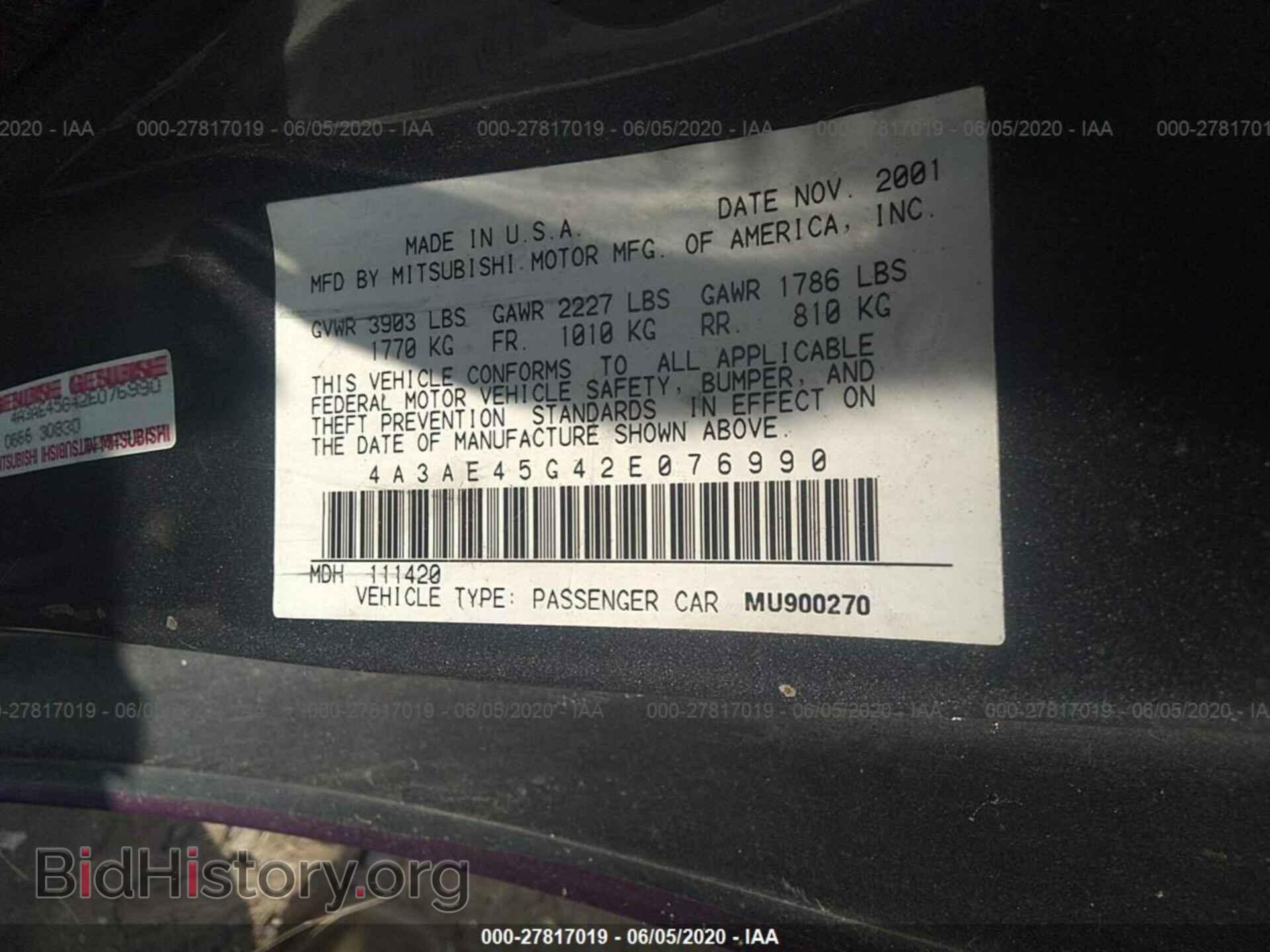 2002 MITSUBISHI ECLIPSE - VIN: 4A3AE45G42E076990 - Фото 9