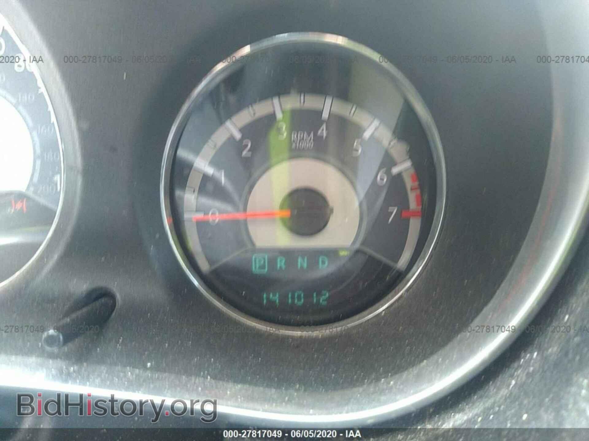 2012 CHRYSLER 200 - VIN: 1C3CCBCG5CN188700 - Photo 7