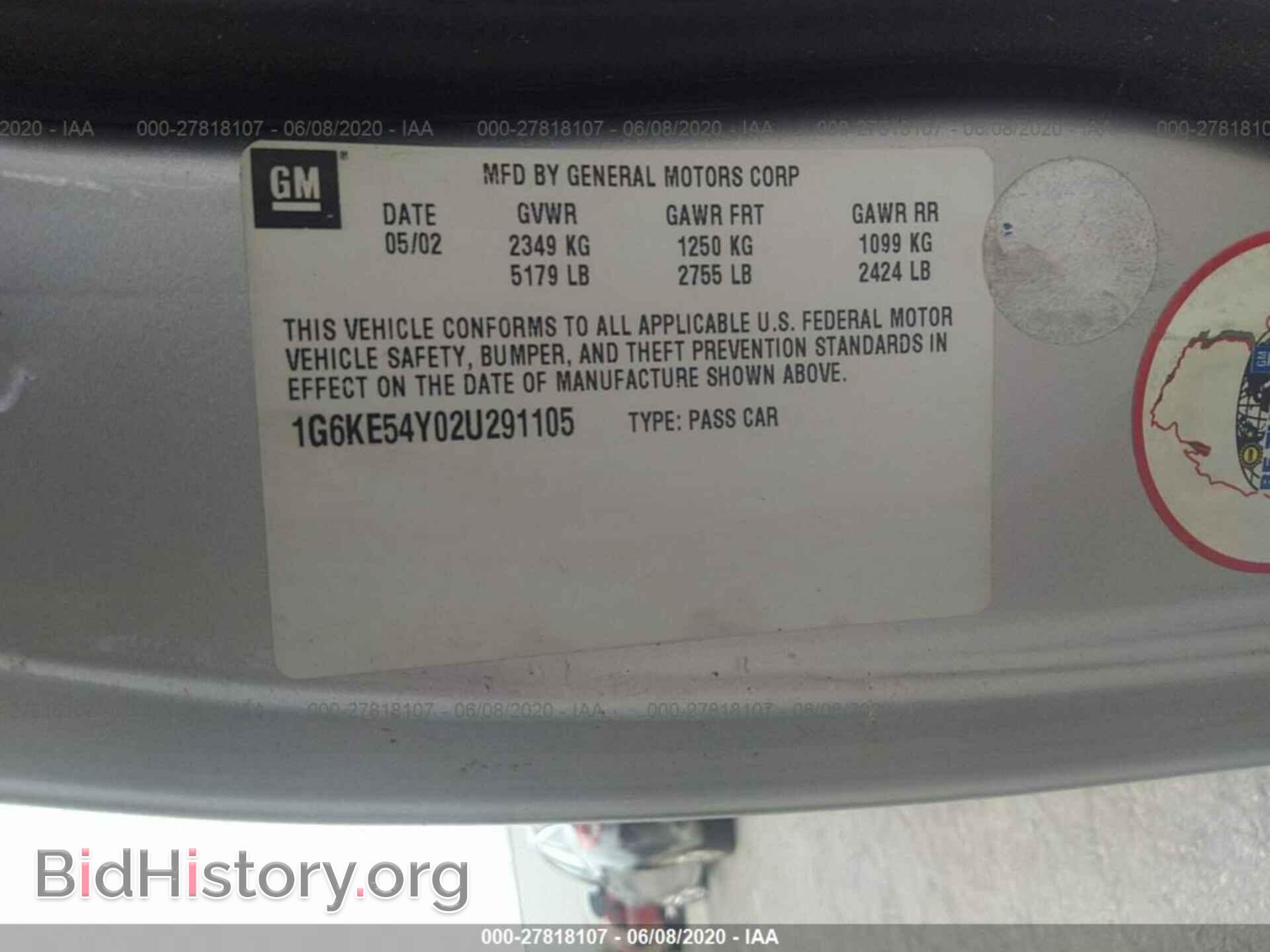 2002 CADILLAC DEVILLE - VIN: 1G6KE54Y02U291105 - Фото 9