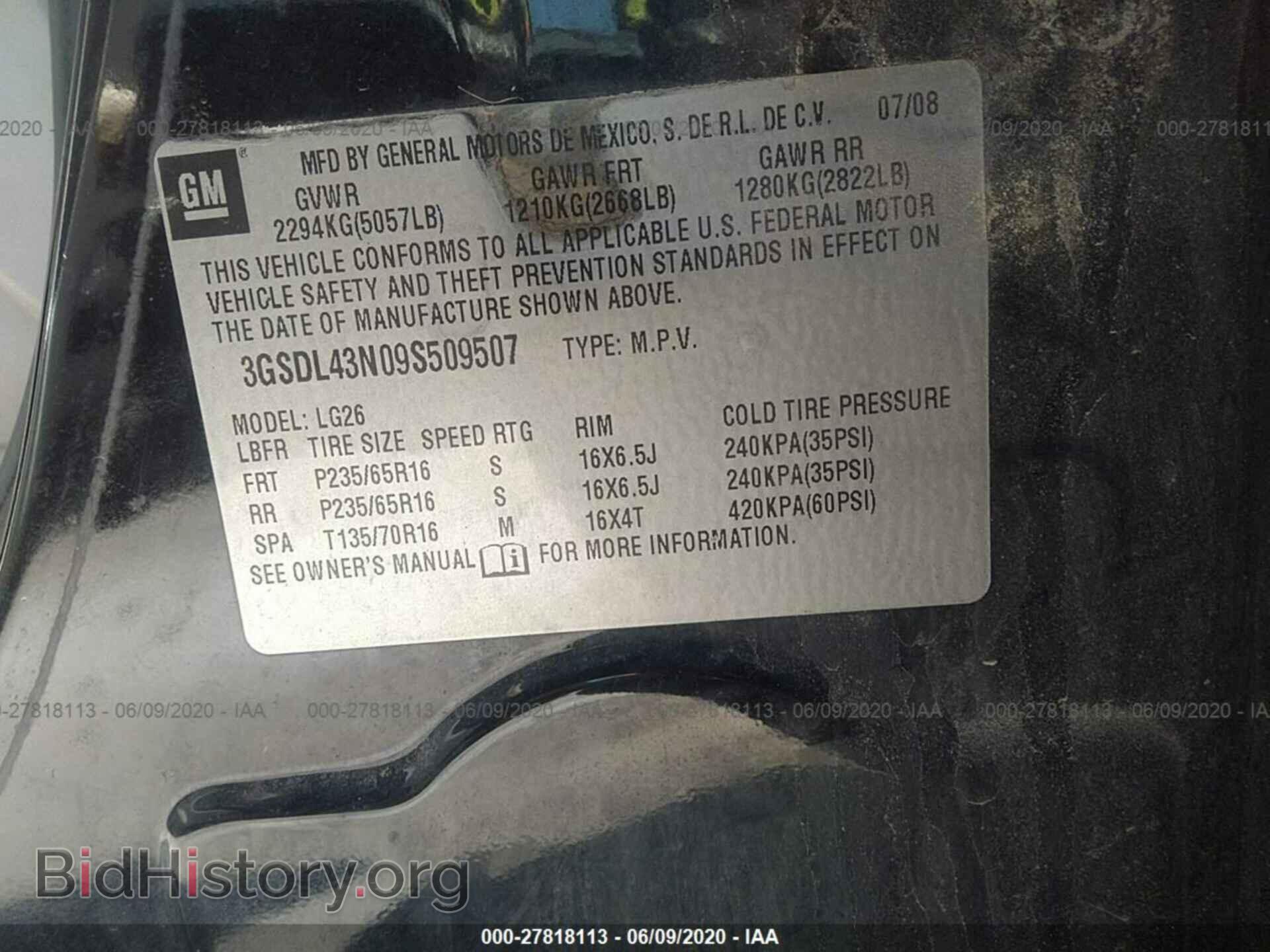 2009 SATURN VUE - VIN: 3GSDL43N09S509507 - Фото 9