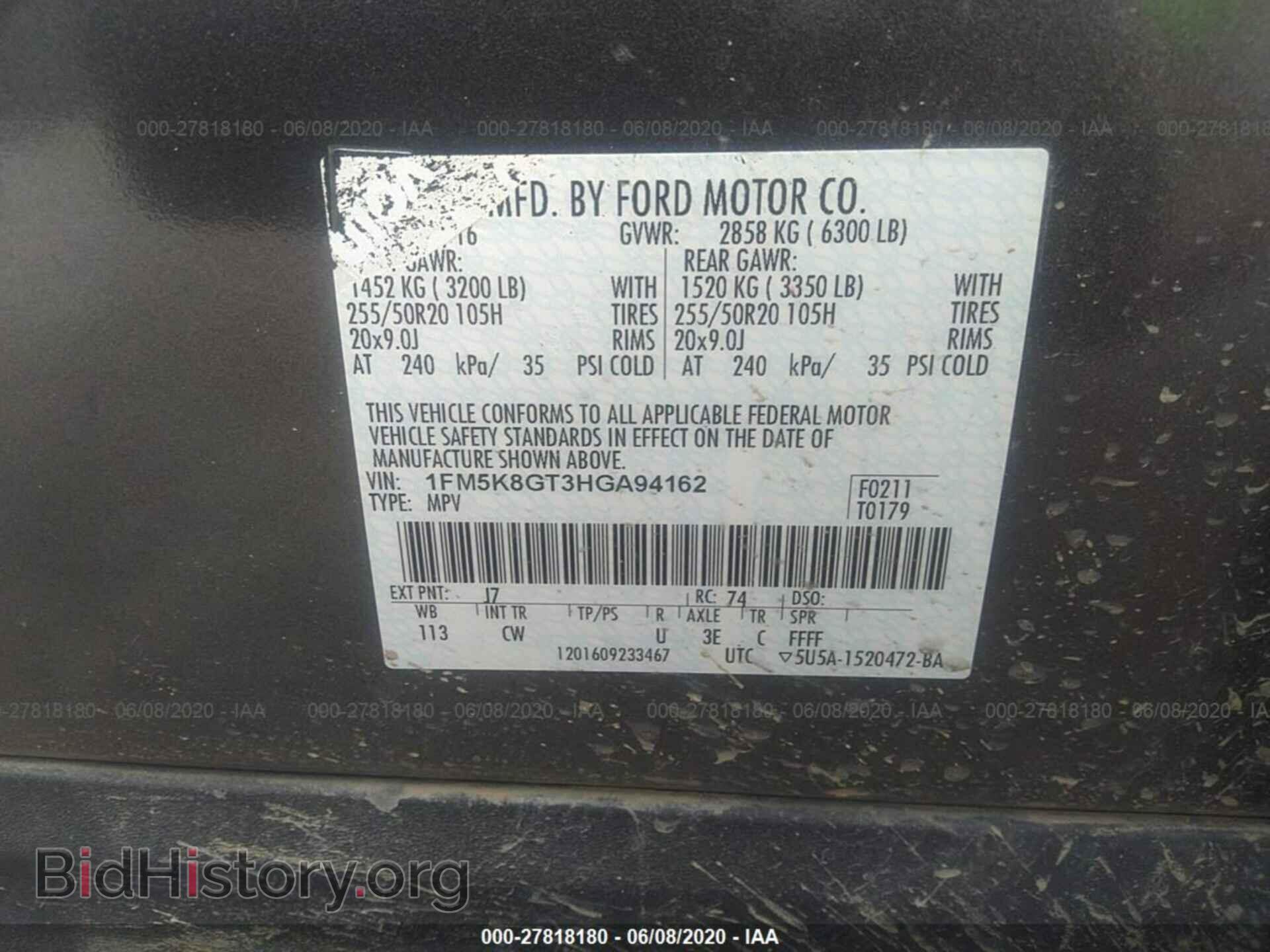 2017 FORD EXPLORER - VIN: 1FM5K8GT3HGA94162 - Фото 9