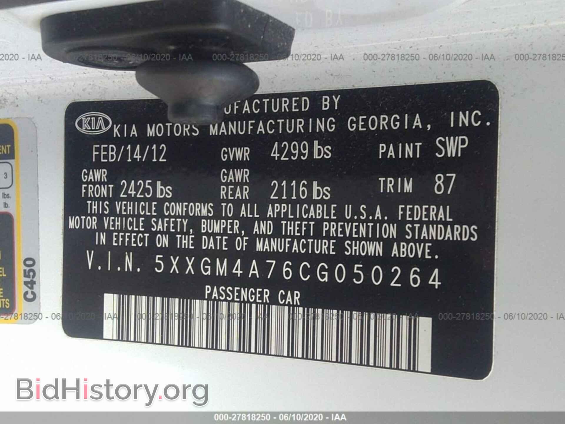 2012 KIA OPTIMA - VIN: 5XXGM4A76CG050264 - Фото 9