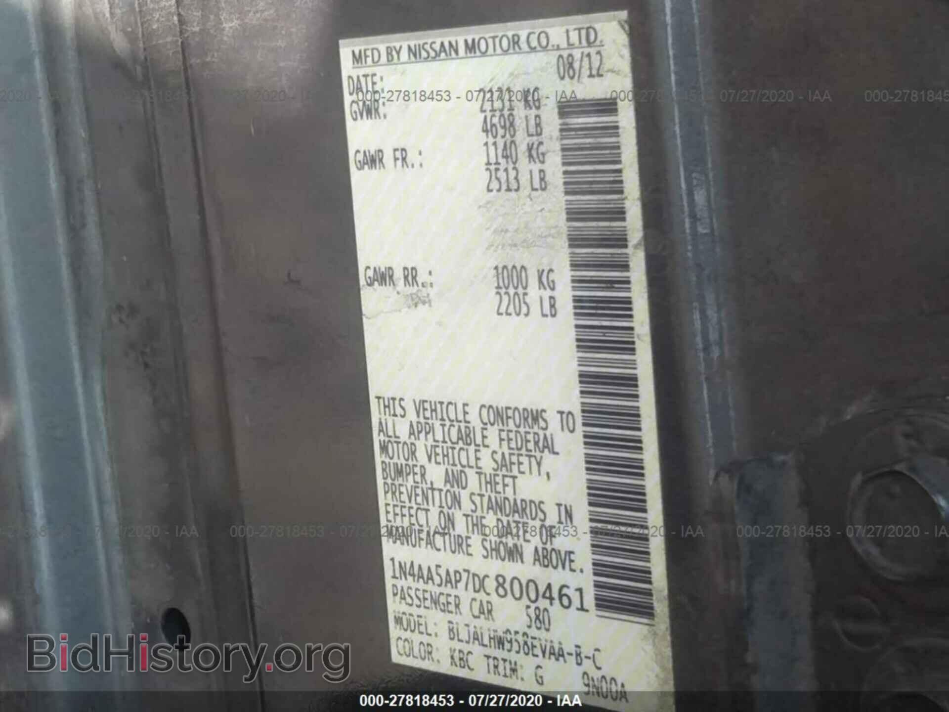 2013 NISSAN MAXIMA - VIN: 1N4AA5AP7DC800461 - Фото 9