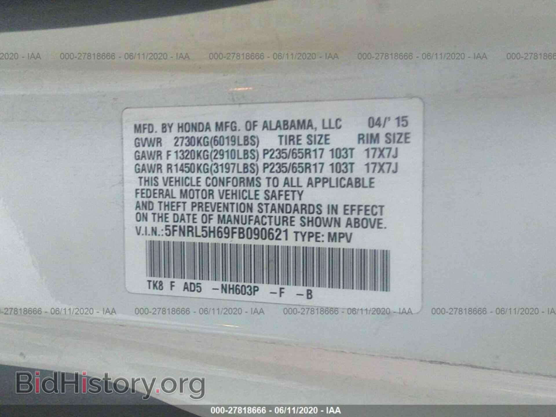 2015 HONDA ODYSSEY - VIN: 5FNRL5H69FB090621 - Фото 9