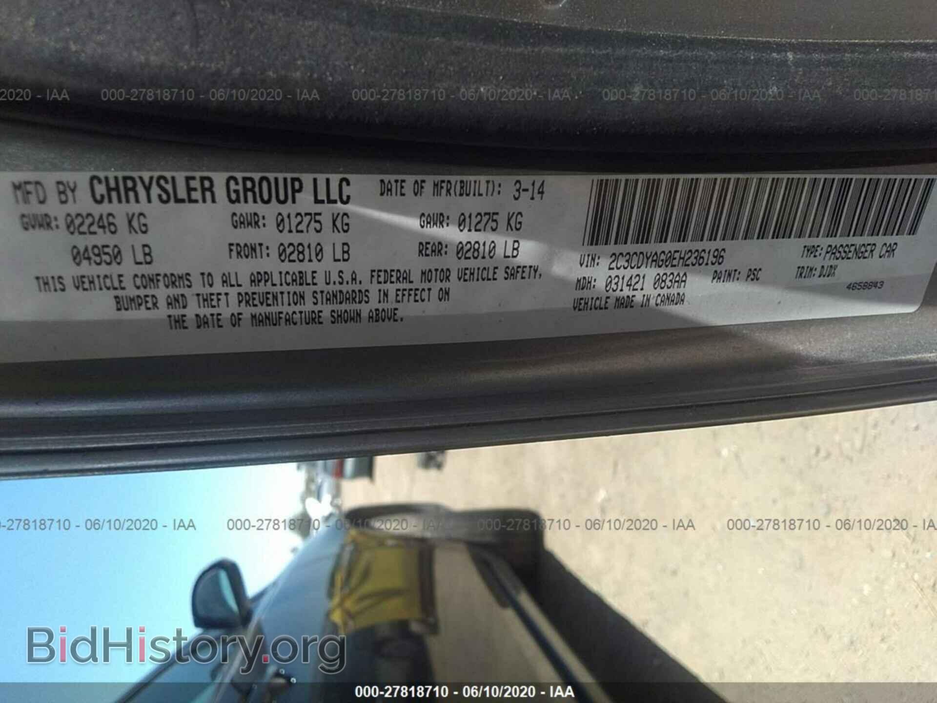 2014 DODGE CHALLENGER - VIN: 2C3CDYAG0EH236196 - Фото 9