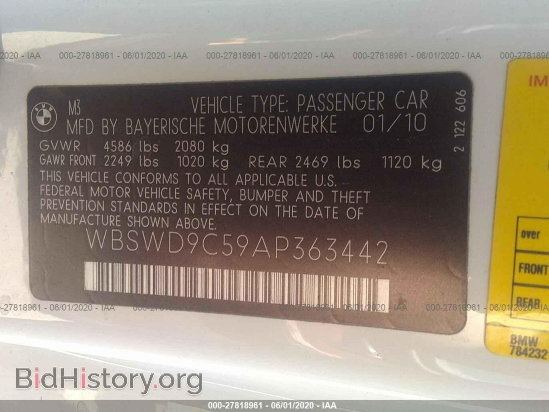 2010 BMW M3 - VIN: WBSWD9C59AP363442 - Фото 9