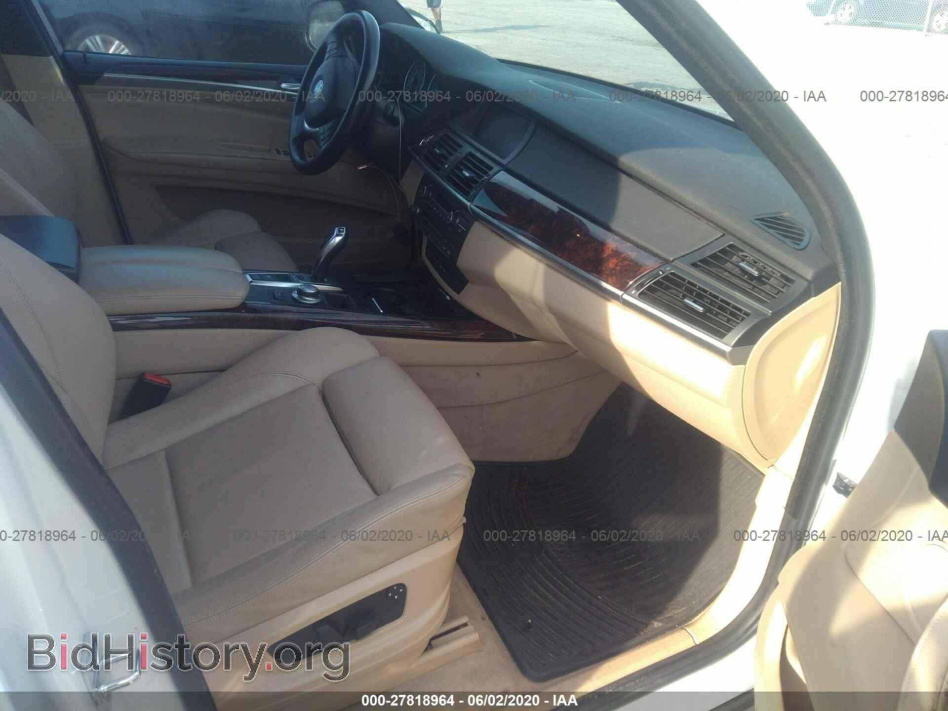 2008 BMW X5 - VIN: 5UXFE83548L165401 - Фото 5