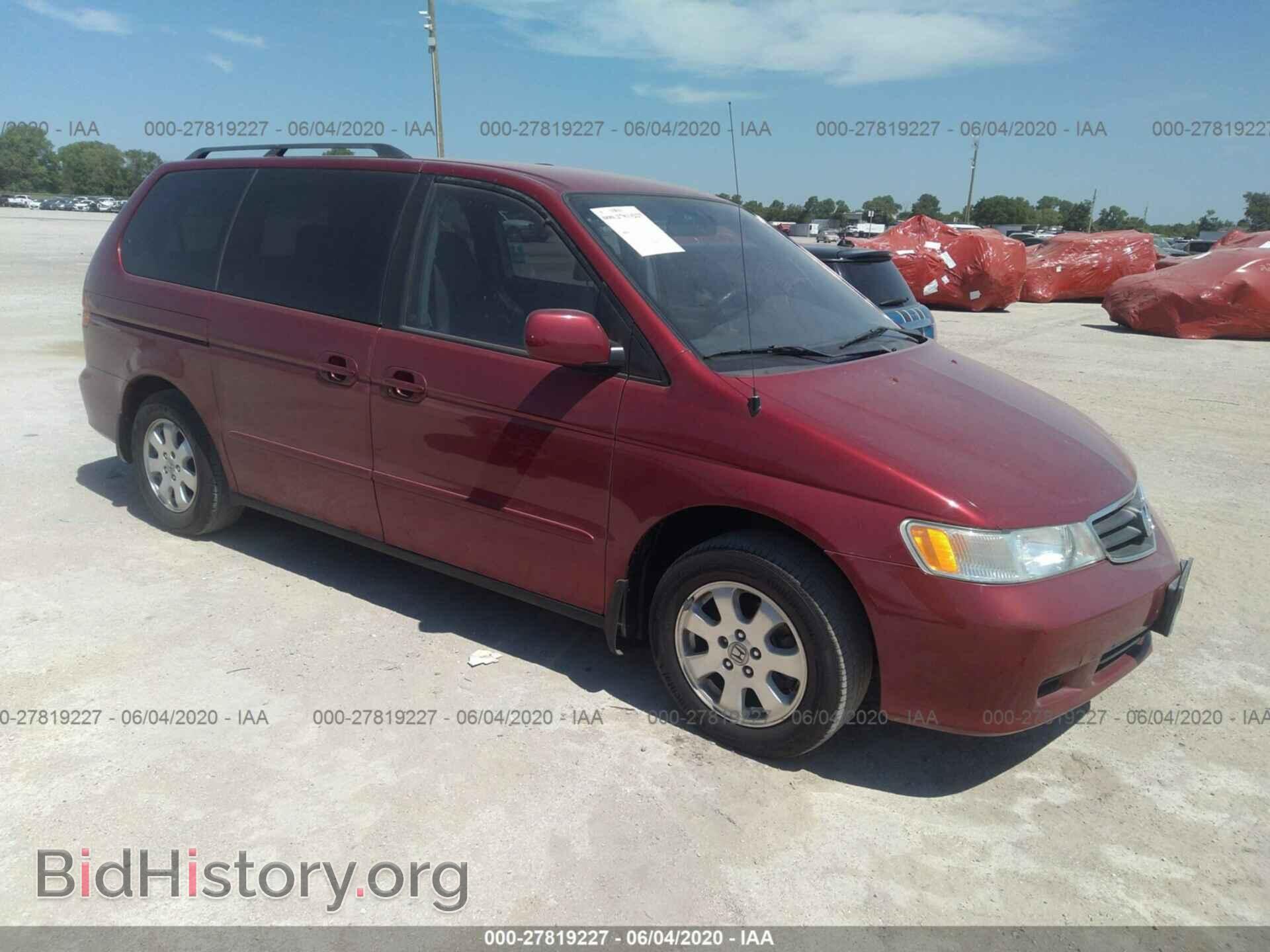 Фотография 5FNRL180X3B061290 - HONDA ODYSSEY 2003