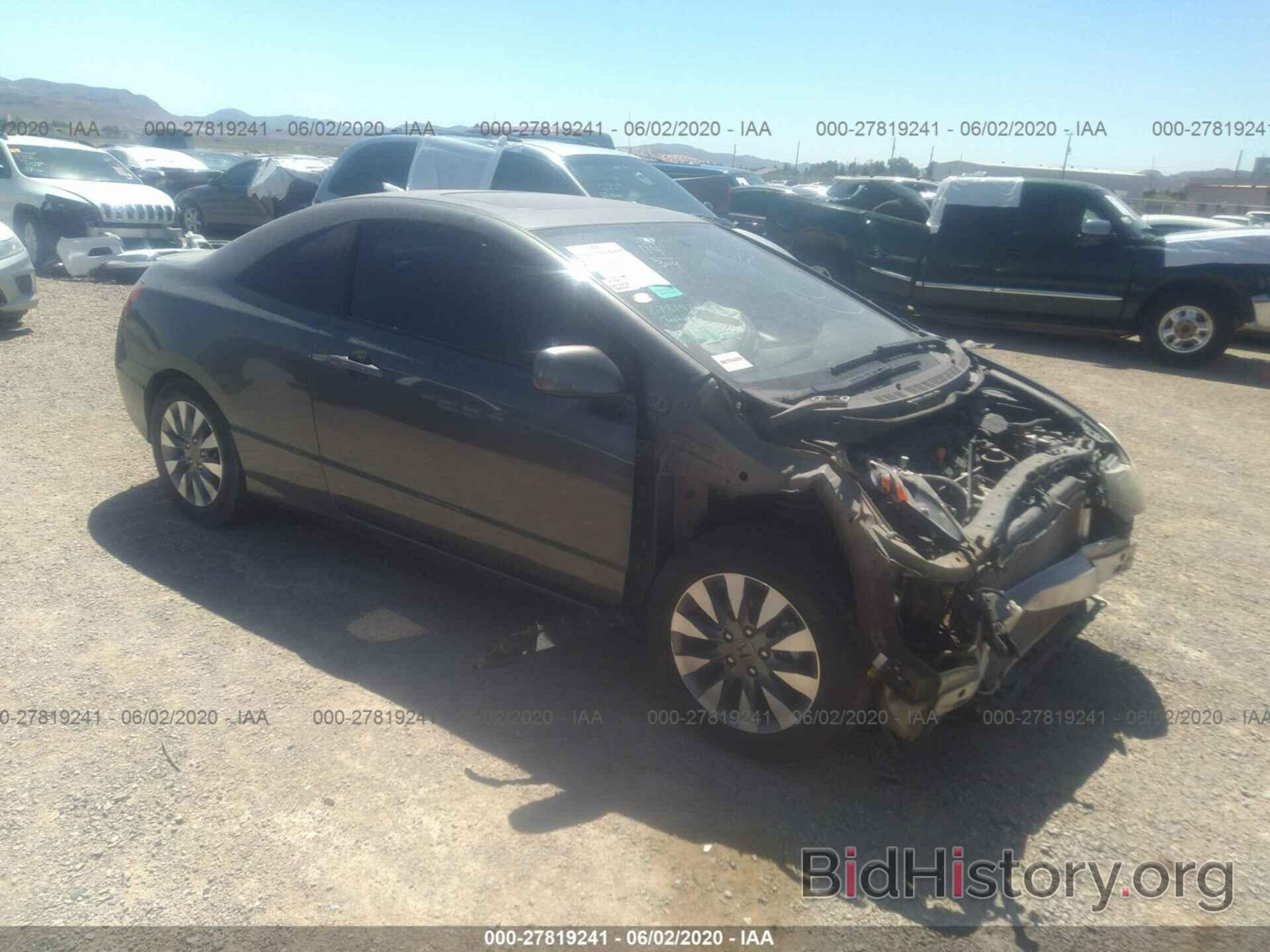 Photo 2HGFG12859H511308 - HONDA CIVIC 2009