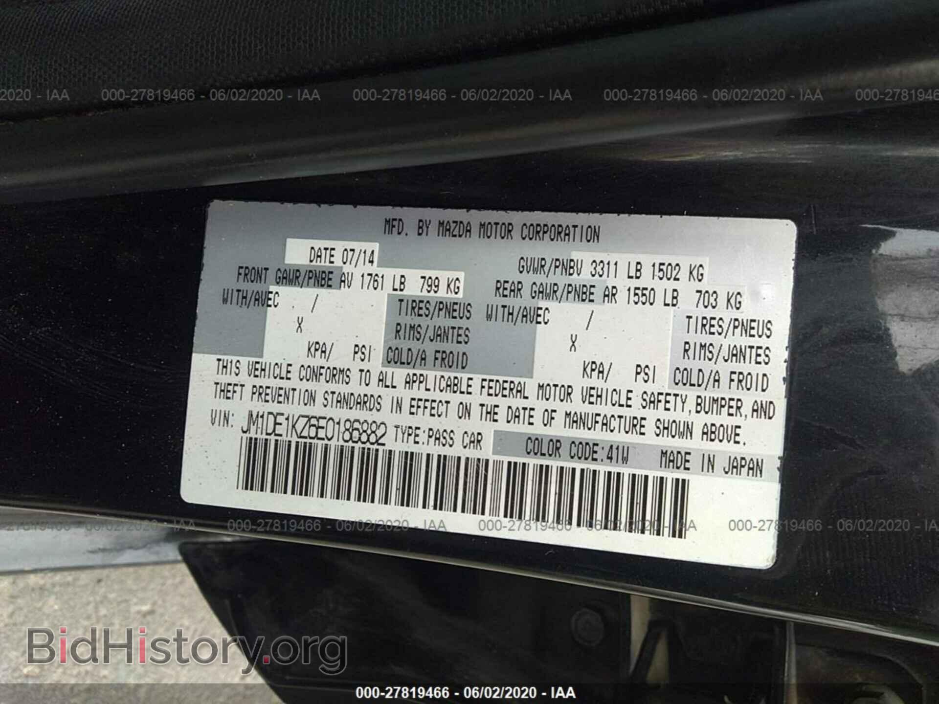 2014 MAZDA MAZDA2 - VIN: JM1DE1KZ6E0186882 - Фото 9