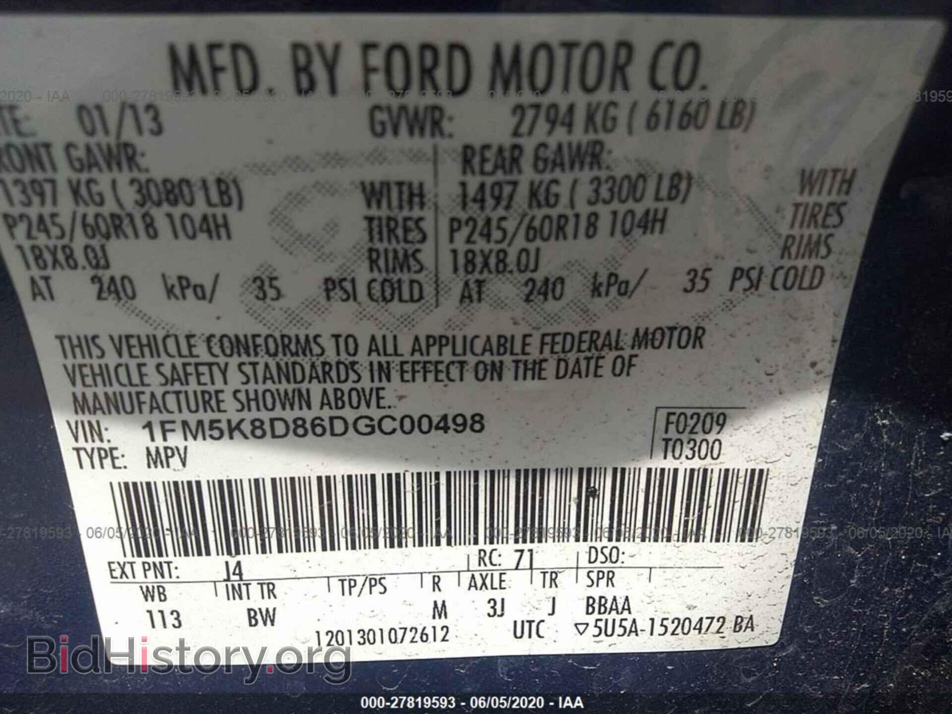 2013 FORD EXPLORER - VIN: 1FM5K8D86DGC00498 - Фото 9