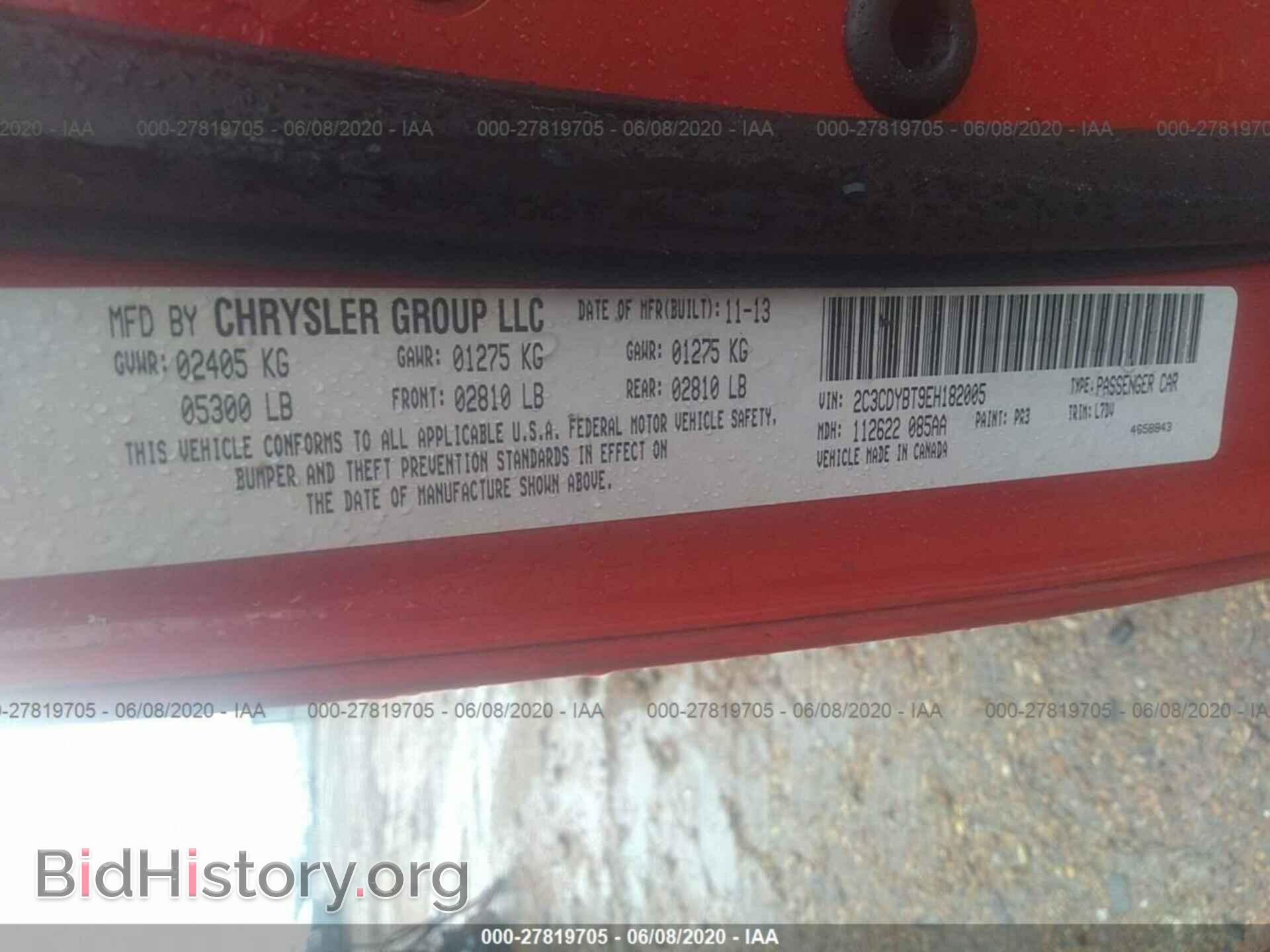2014 DODGE CHALLENGER - VIN: 2C3CDYBT9EH182005 - Фото 9