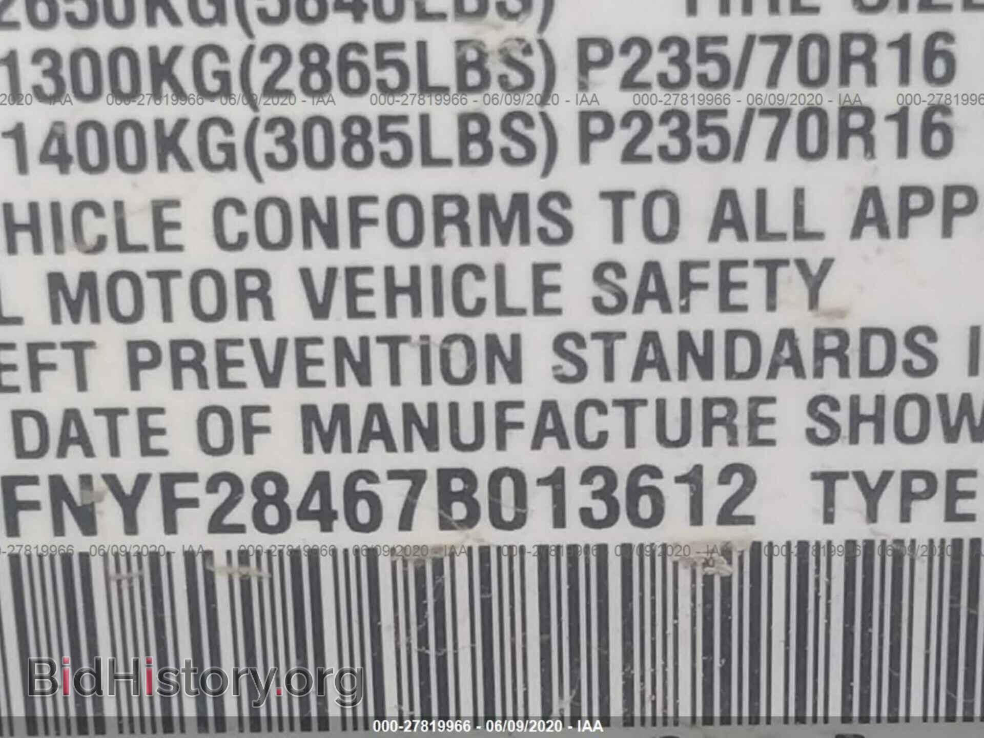 2007 HONDA PILOT - VIN: 5FNYF28467B013612 - Фото 9