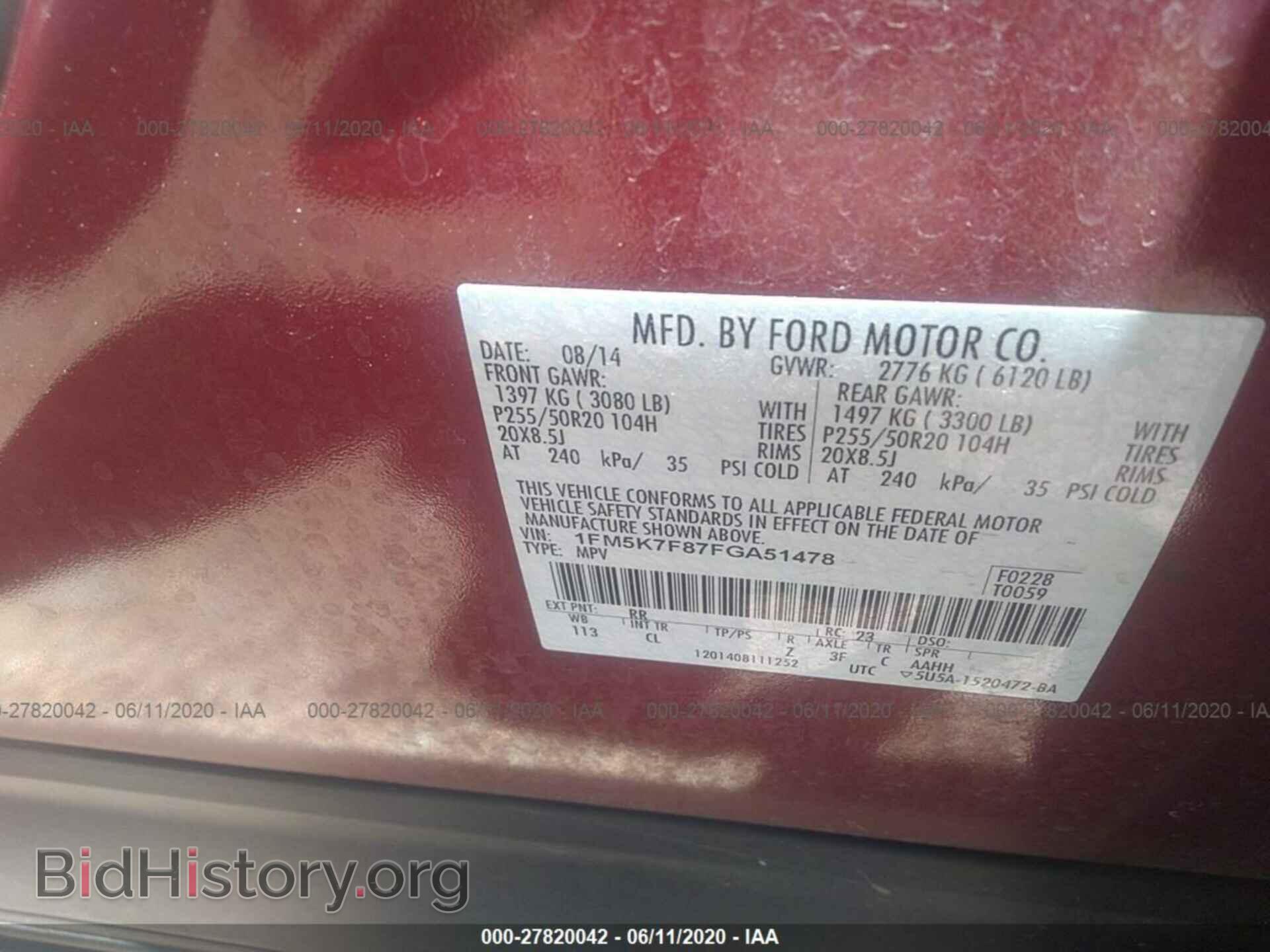 2015 FORD EXPLORER - VIN: 1FM5K7F87FGA51478 - Photo 9