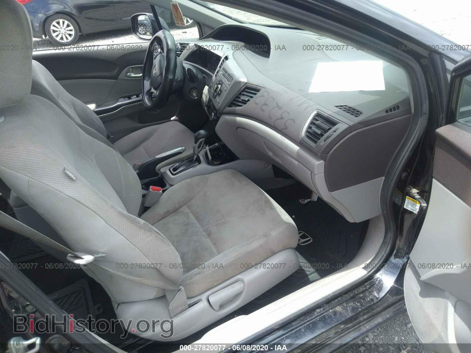 2012 HONDA CIVIC - VIN: 2HGFB2F56CH332335 - Фото 5