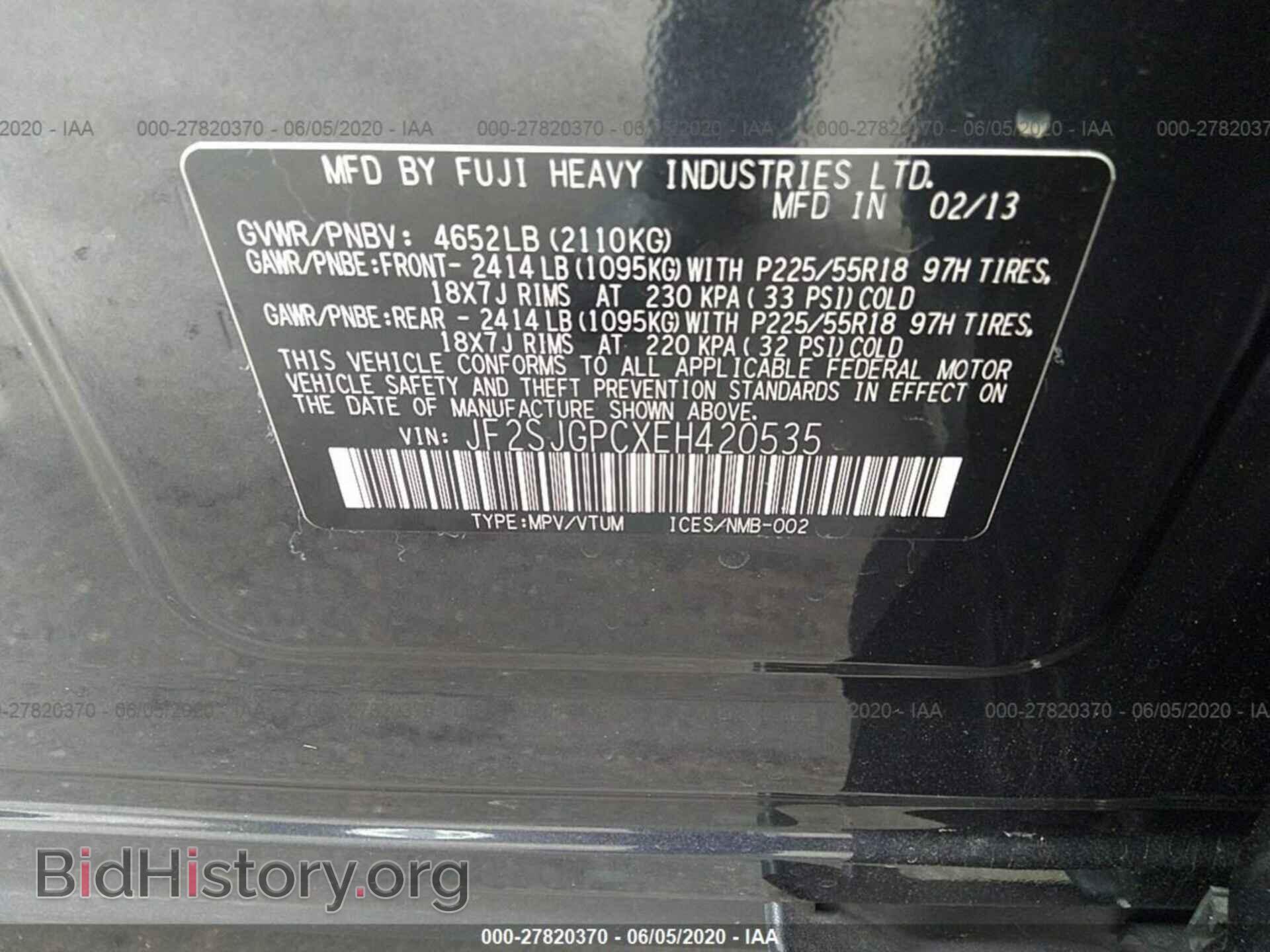 2014 SUBARU FORESTER - VIN: JF2SJGPCXEH420535 - Photo 9