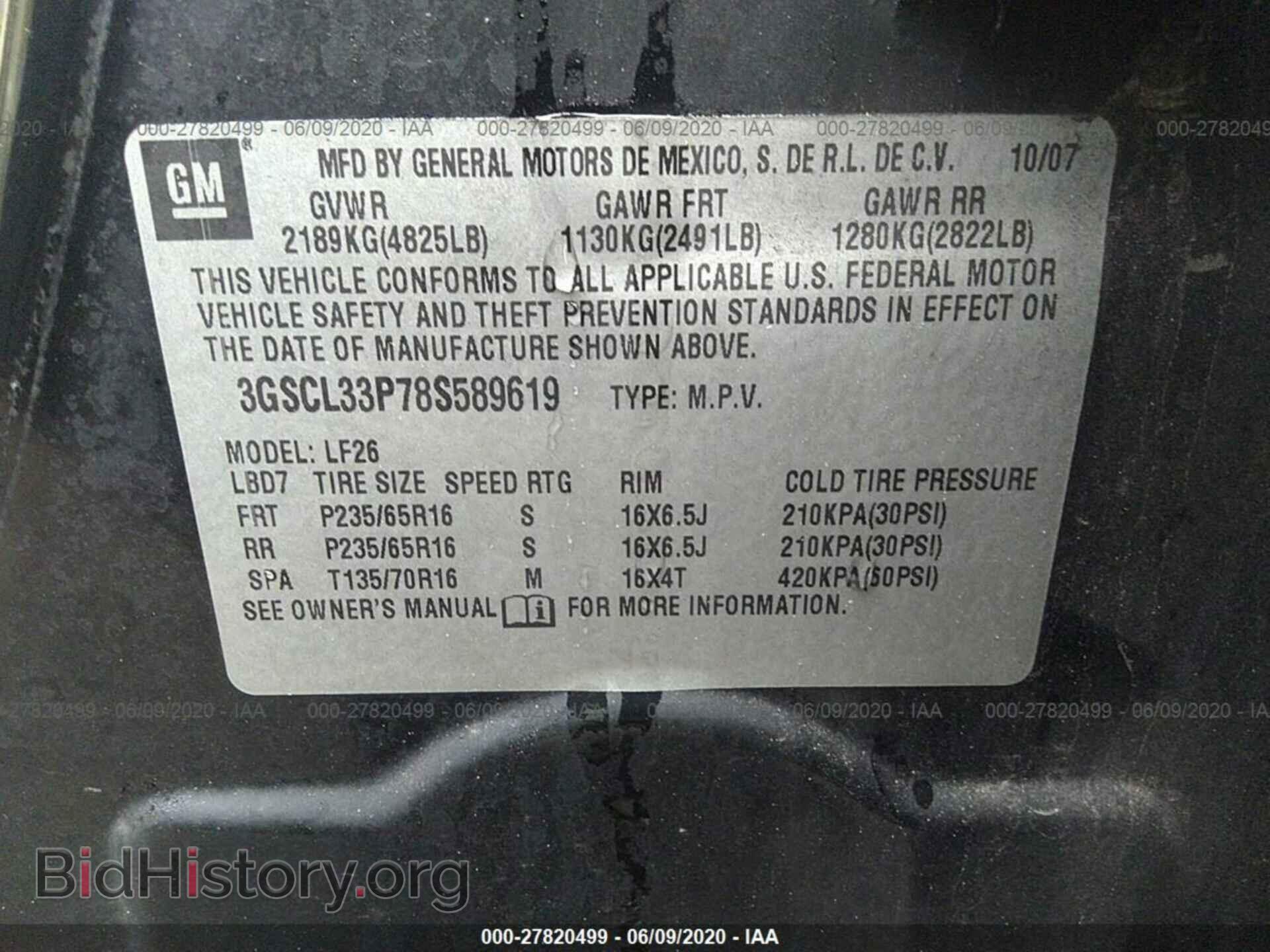 2008 SATURN VUE - VIN: 3GSCL33P78S589619 - Фото 9