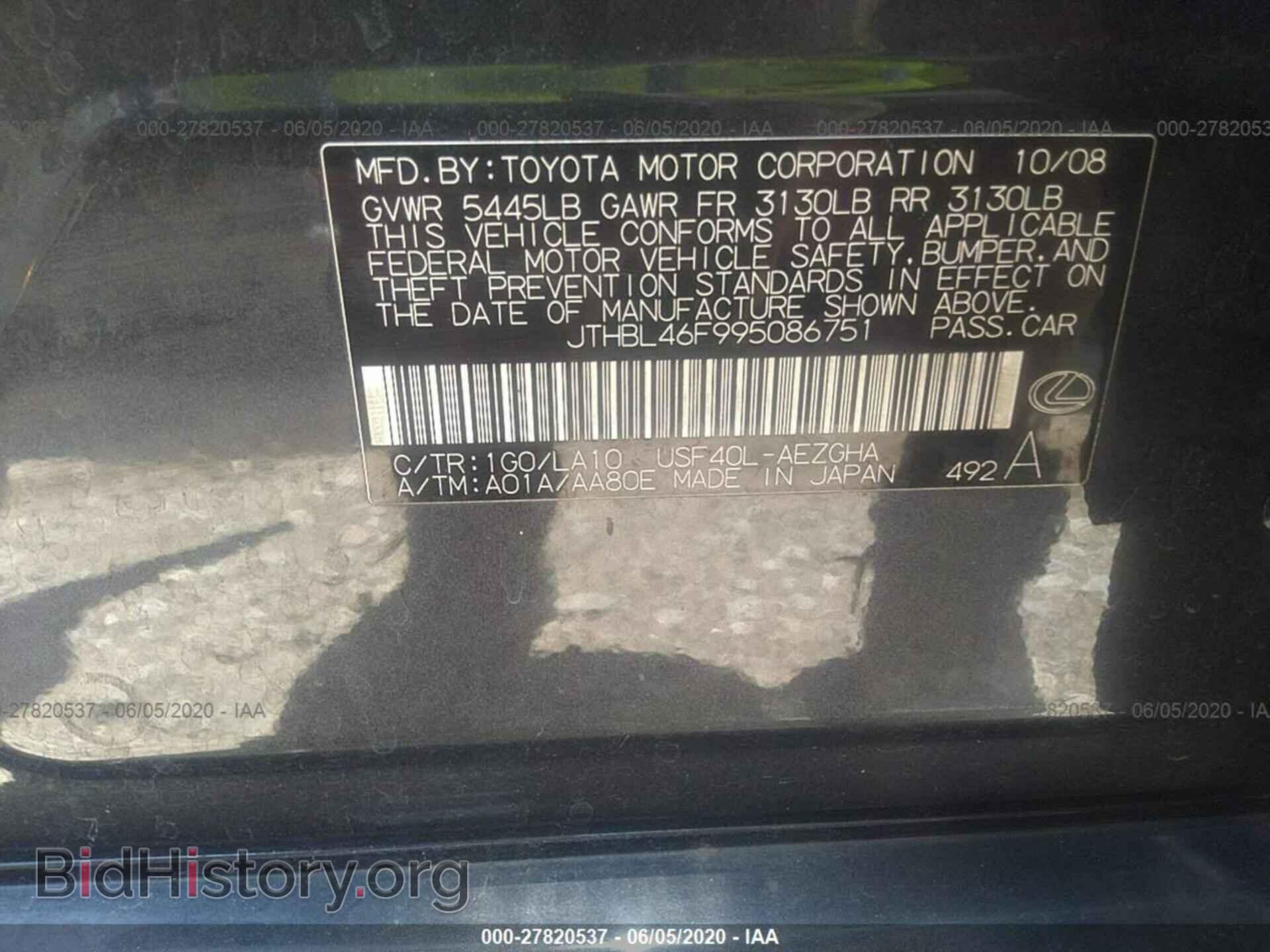 2009 LEXUS LS - VIN: JTHBL46F995086751 - Фото 9