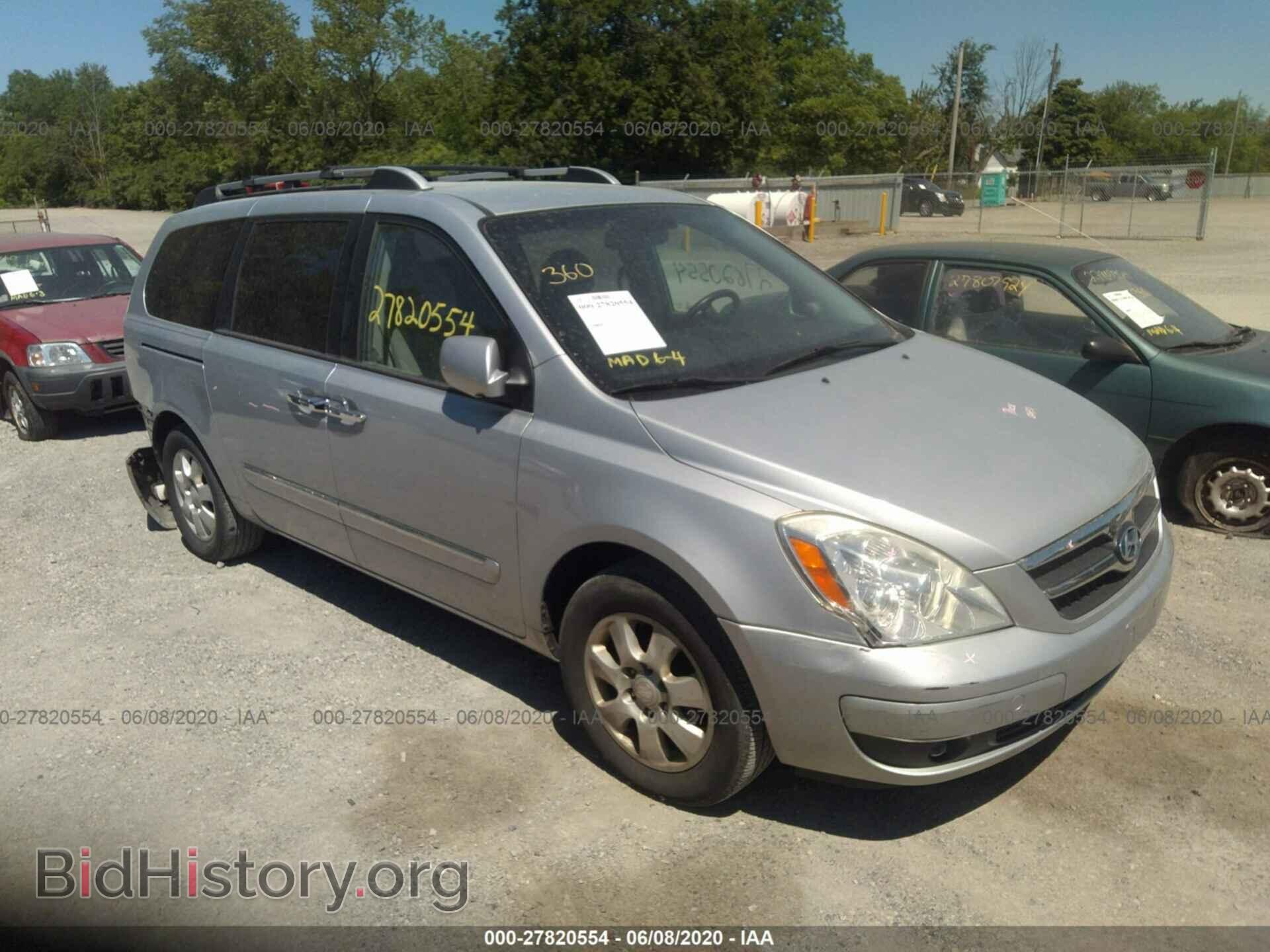 Photo KNDMC233676035482 - HYUNDAI ENTOURAGE 2007