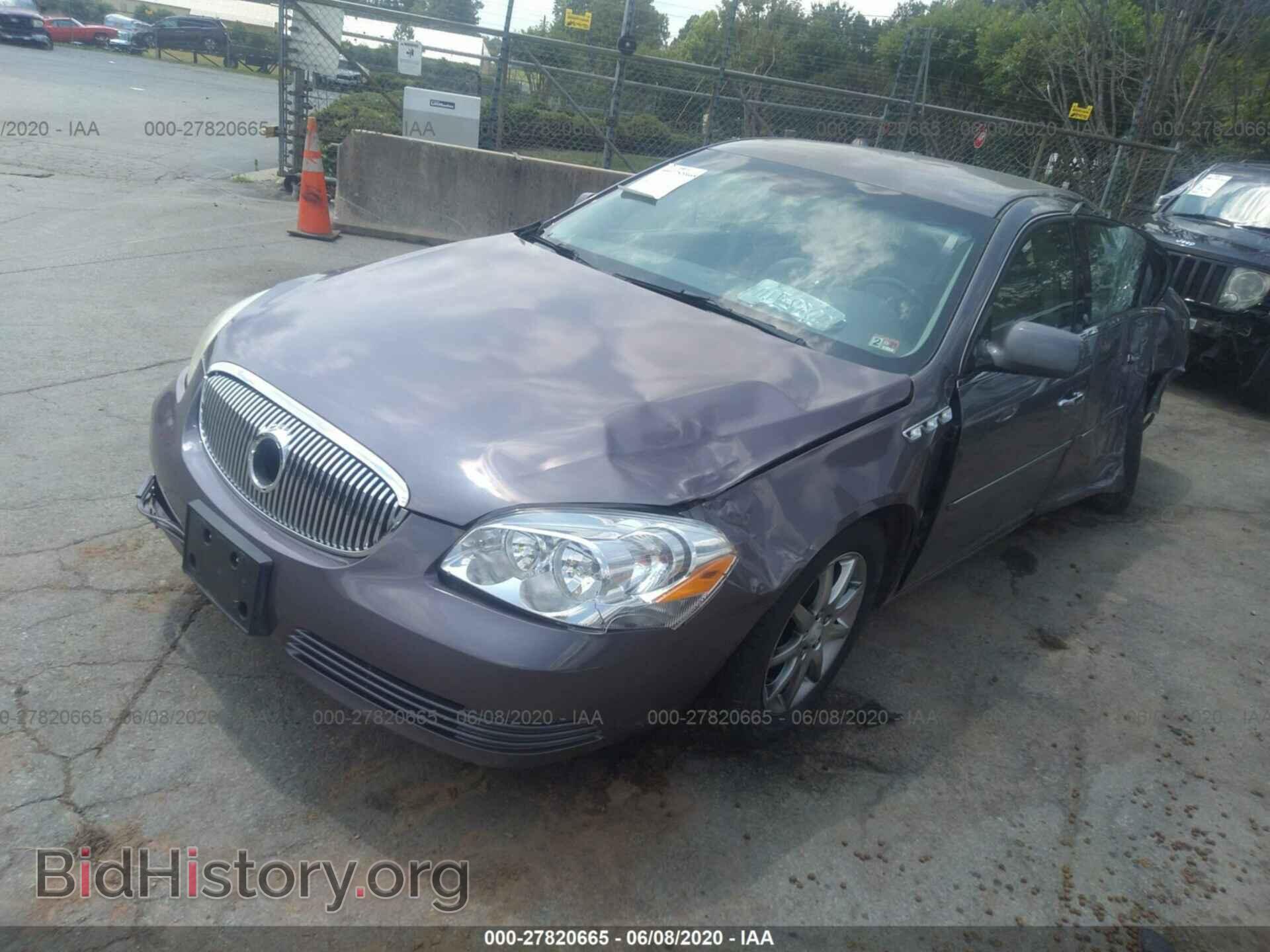 2007 BUICK LUCERNE - VIN: 1G4HD57297U166799 - Фото 2