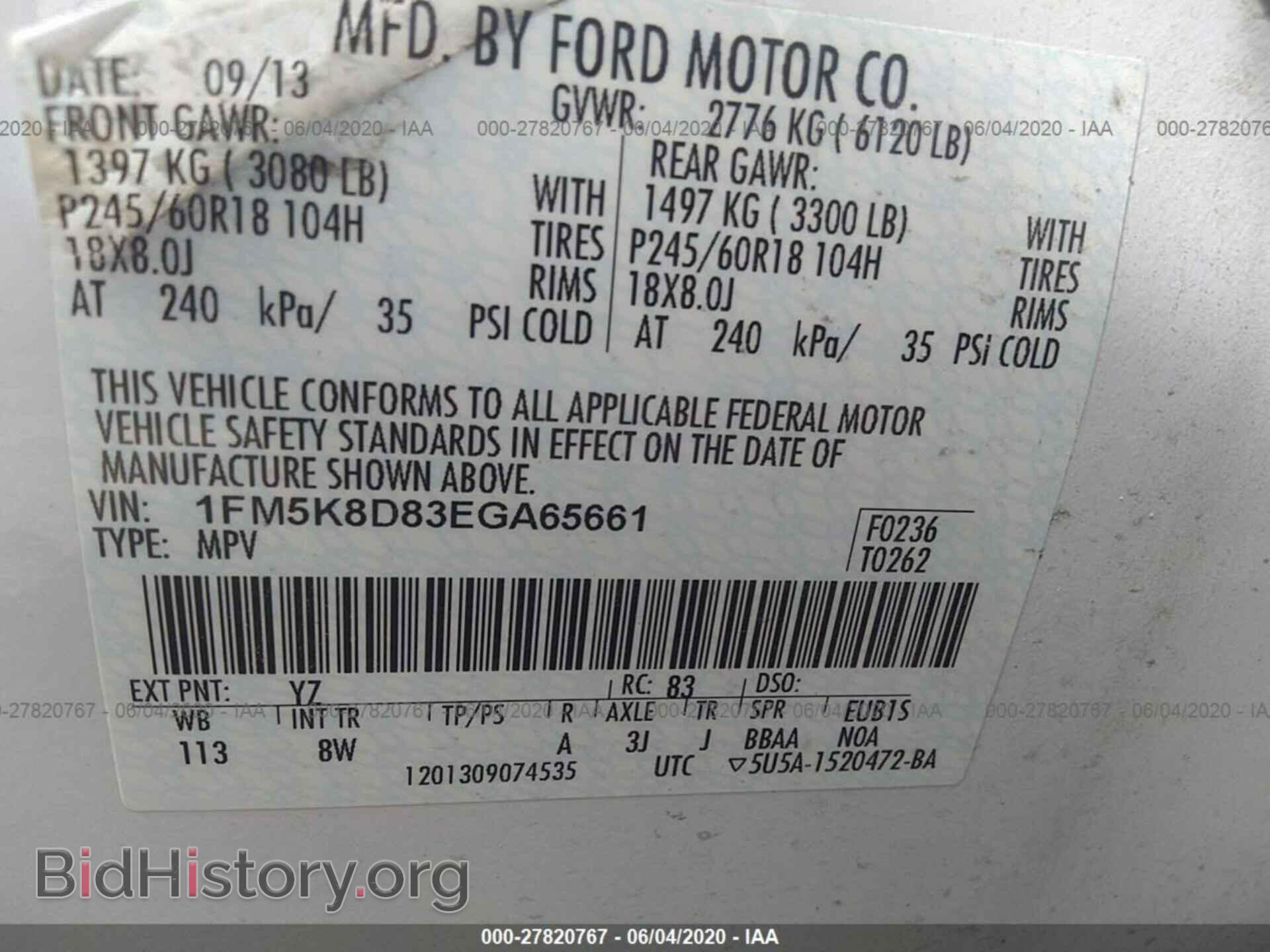 2014 FORD EXPLORER - VIN: 1FM5K8D83EGA65661 - Фото 9