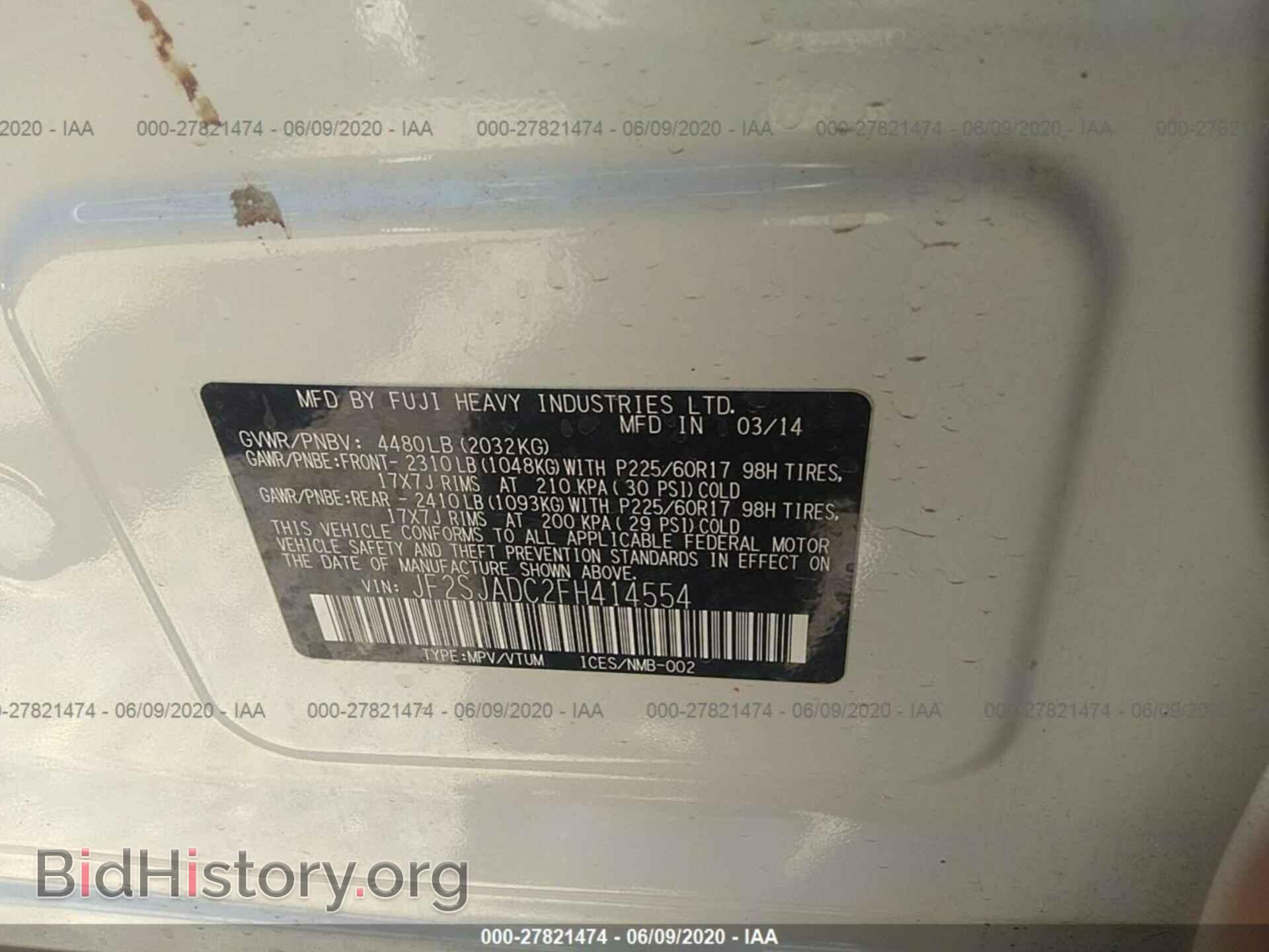 2015 SUBARU FORESTER - VIN: JF2SJADC2FH414554 - Фото 9