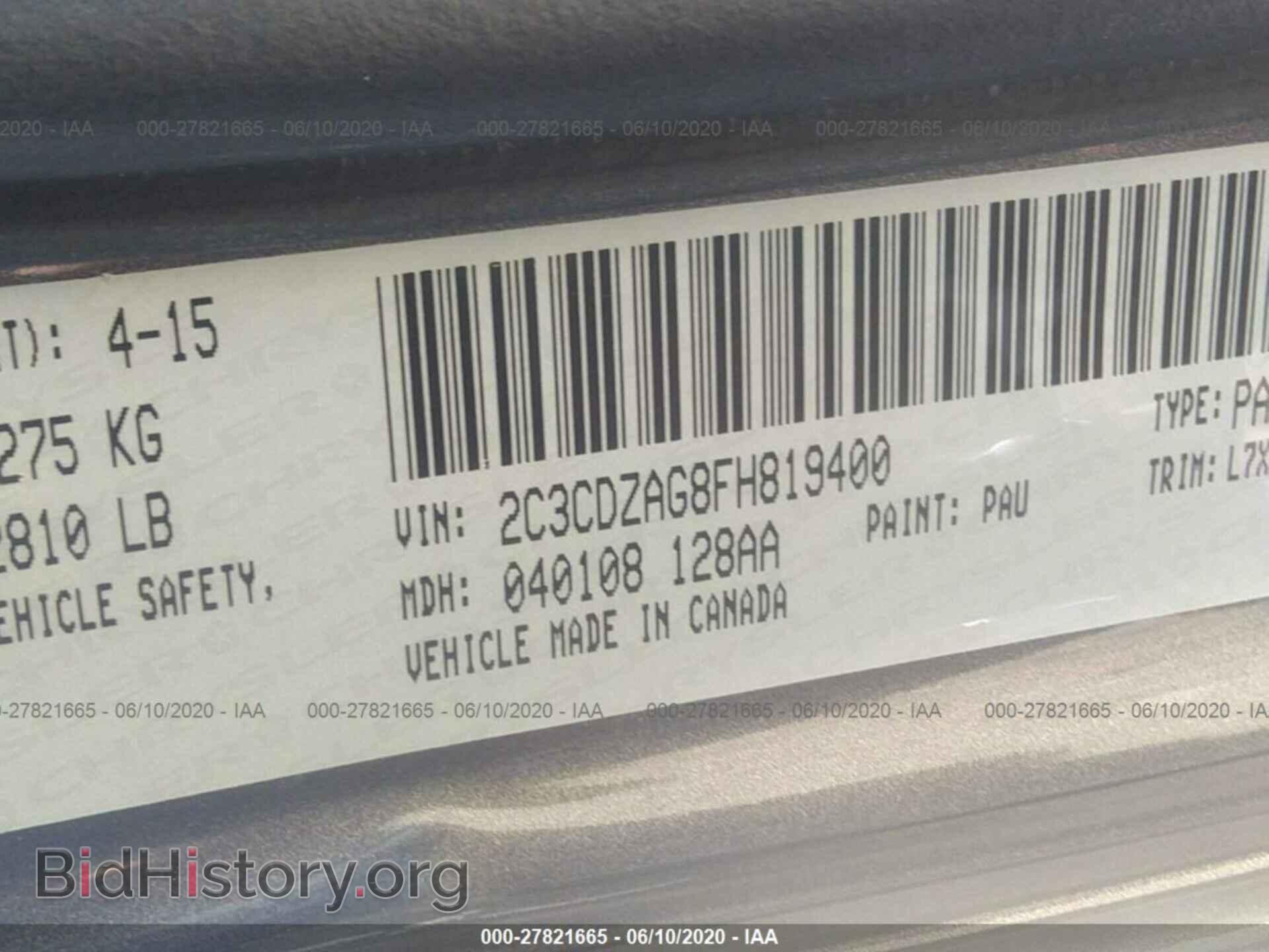 2015 DODGE CHALLENGER - VIN: 2C3CDZAG8FH819400 - Фото 9