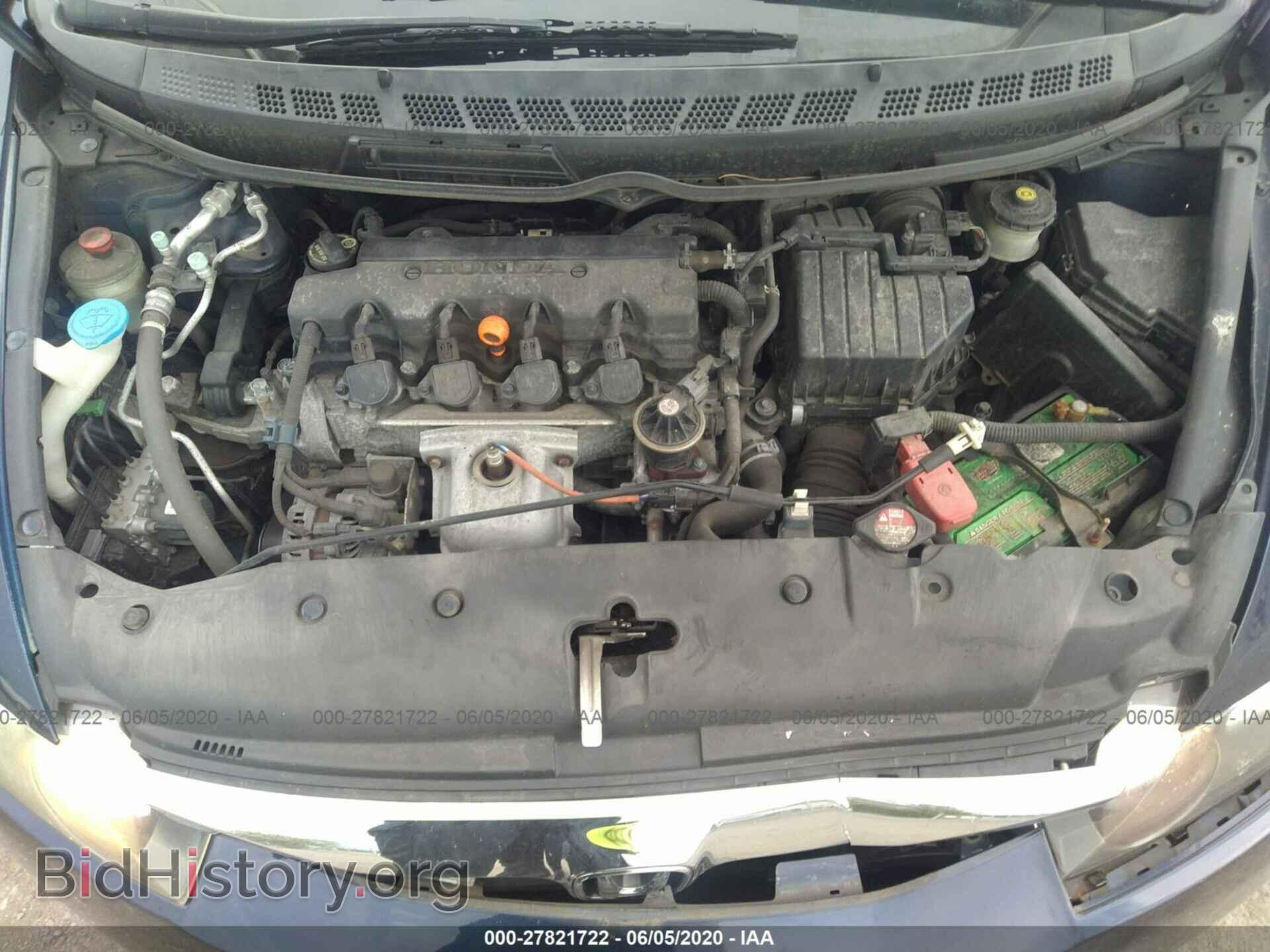 2011 HONDA CIVIC - VIN: 2HGFA1F57BH500074 - Фото 10