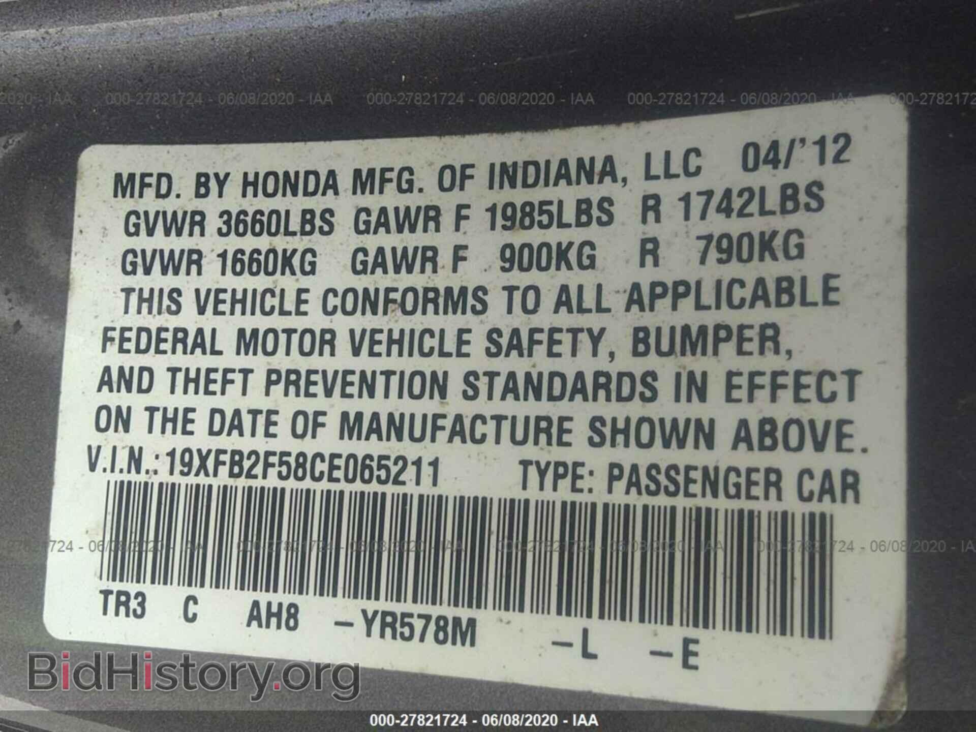 2012 HONDA CIVIC - VIN: 19XFB2F58CE065211 - Фото 9
