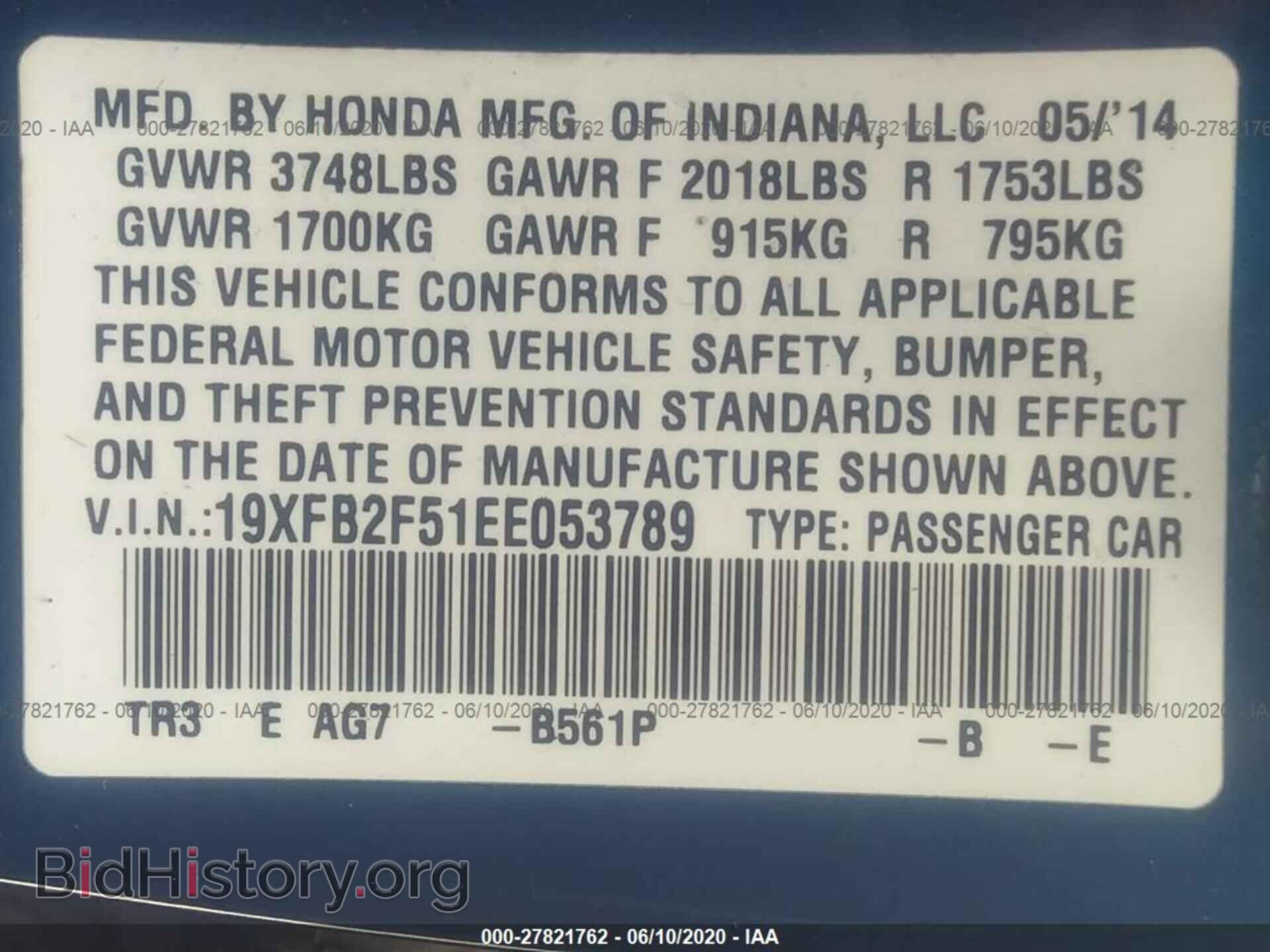 2014 HONDA CIVIC - VIN: 19XFB2F51EE053789 - Photo 9