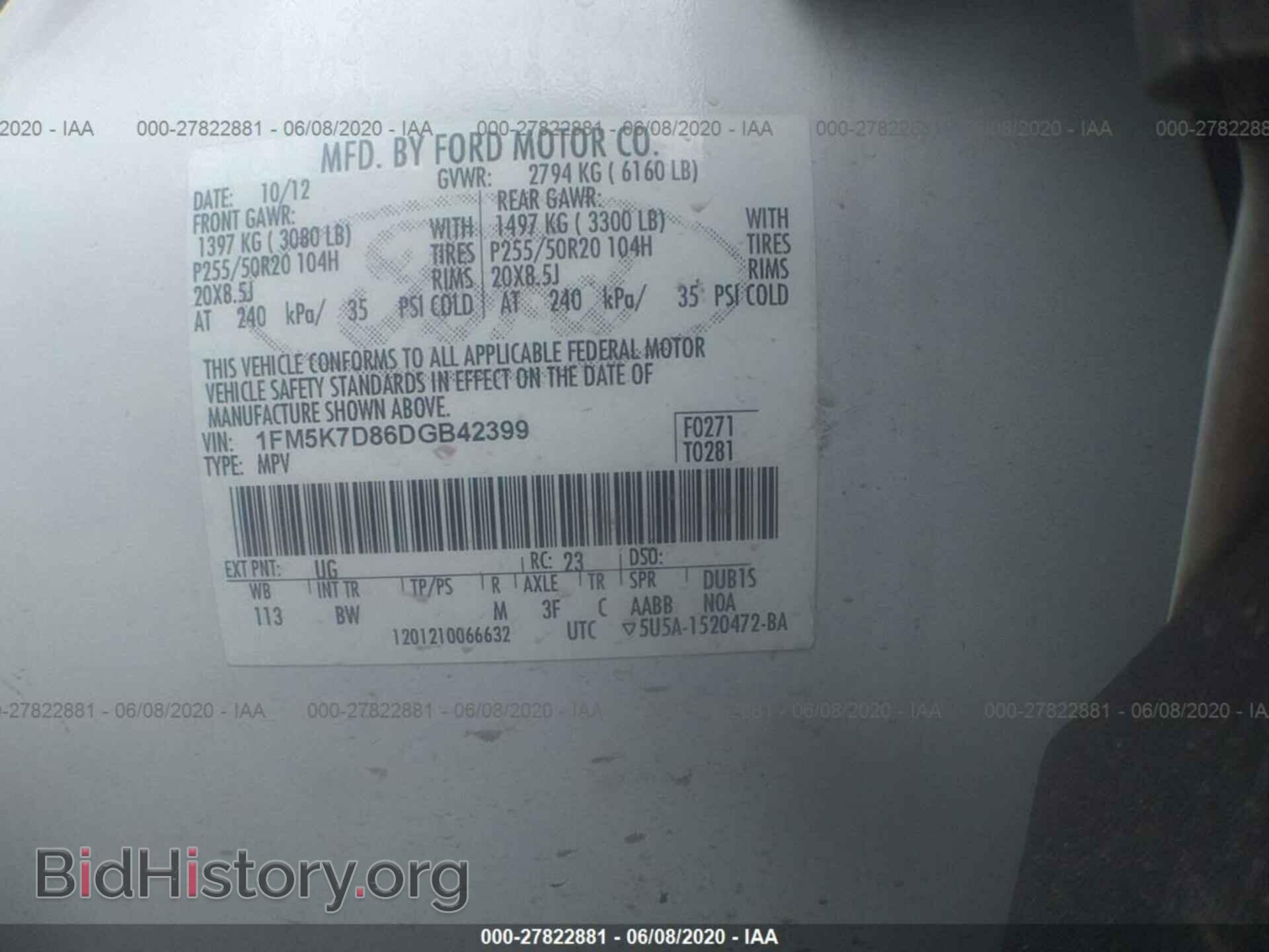 2013 FORD EXPLORER - VIN: 1FM5K7D86DGB42399 - Photo 9