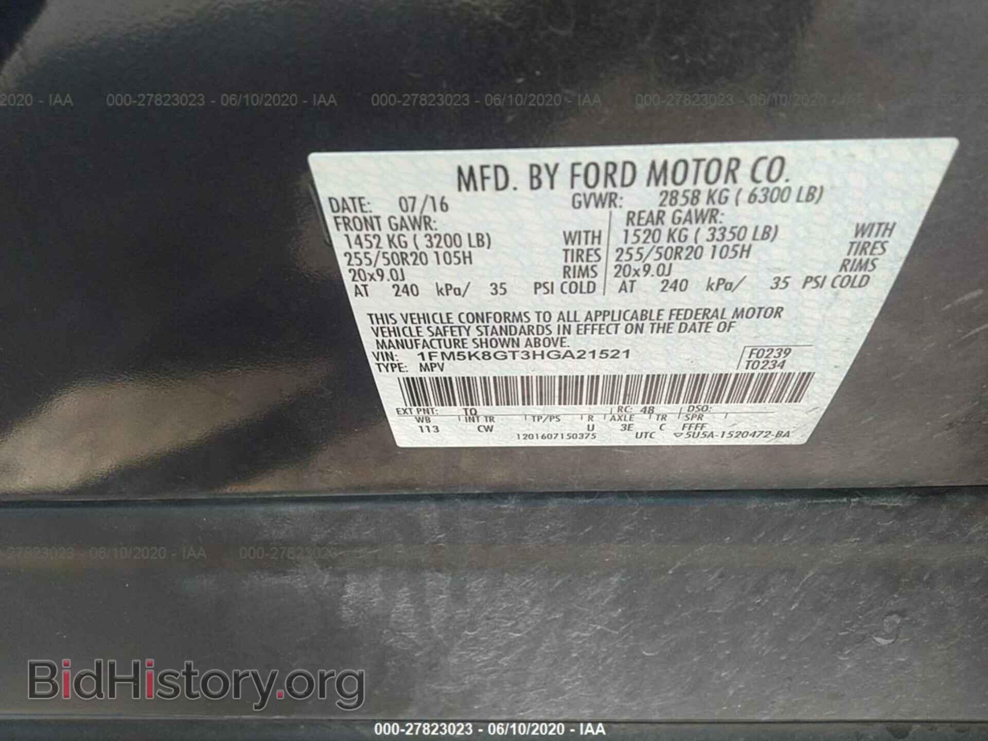 2017 FORD EXPLORER - VIN: 1FM5K8GT3HGA21521 - Фото 9